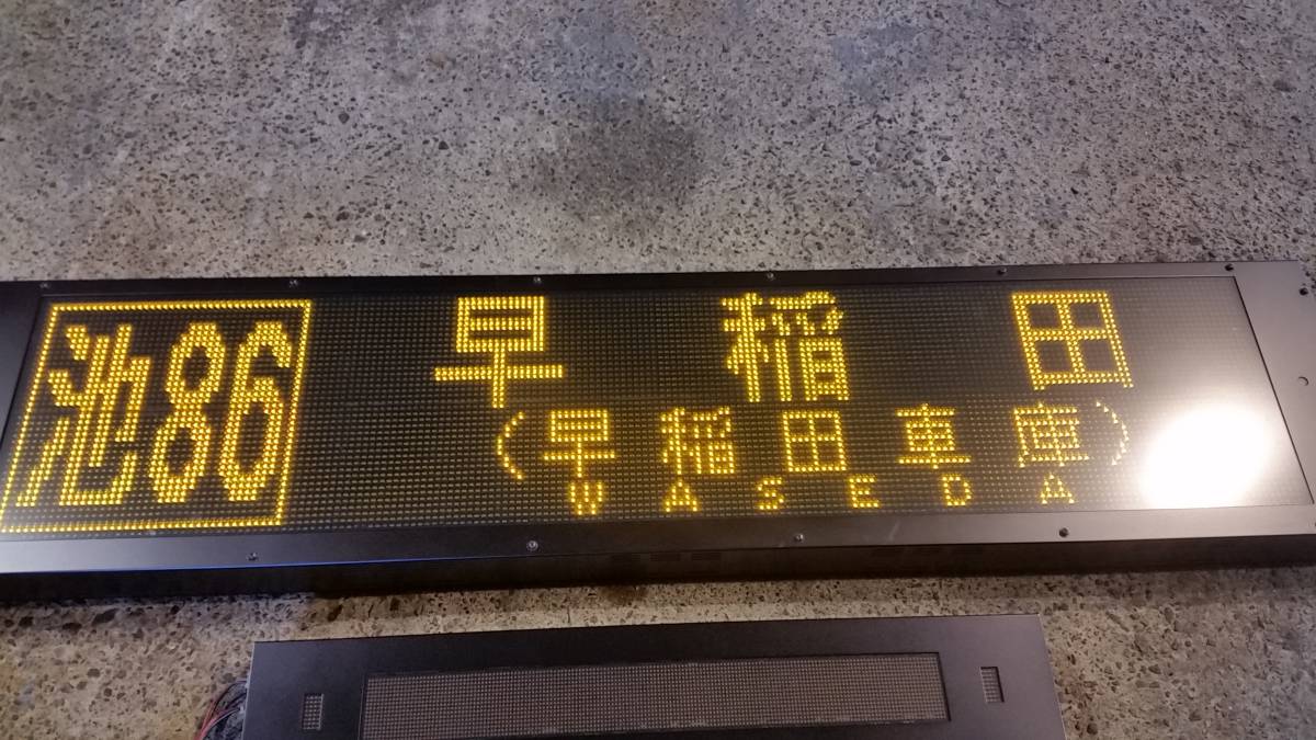 電車の方向幕 東武10030系 行先表示器 Para Android - Apk Baixar 最終値下 Star オージ デジタル行先表示器 Dl-81E - Rehda.com