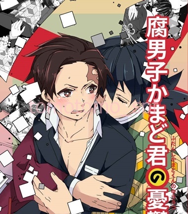 めいかわ On Twitter: "【炭義】🌊の想像力が豊かなたんぎゆ… " | Twitter, Anime, Illustration Art はちみつれもん 腐男子かまど君の憂鬱 鬼滅の刃 同人誌 冨岡義勇×竈門炭治郎 義炭 の落札情報詳細| ヤフオク落札価格情報 オークフリー・スマートフォン版