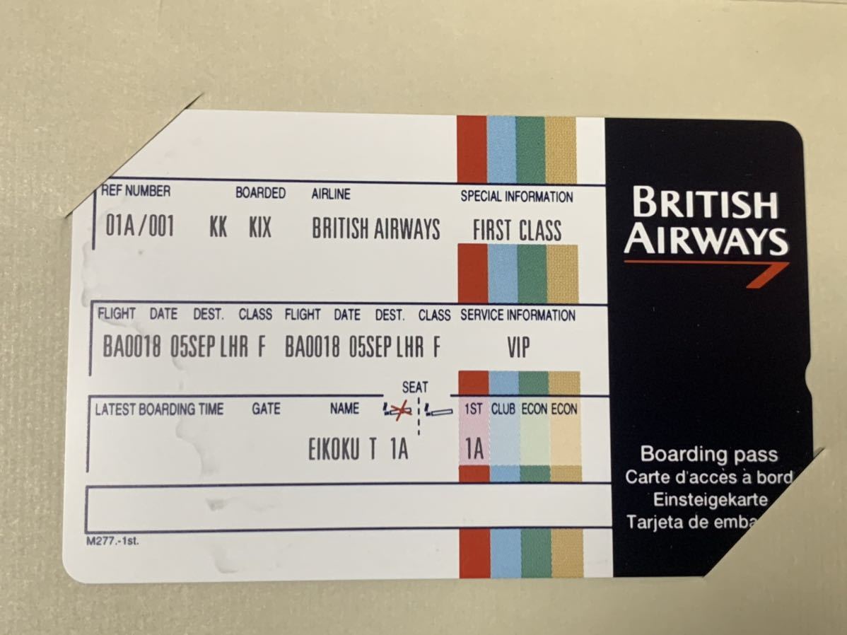 テレホンカード ブリティッシュ・エアウェイズ 英国航空 関西国際空港開港 大阪～ロンドン線 British airways 未使用テレカ の