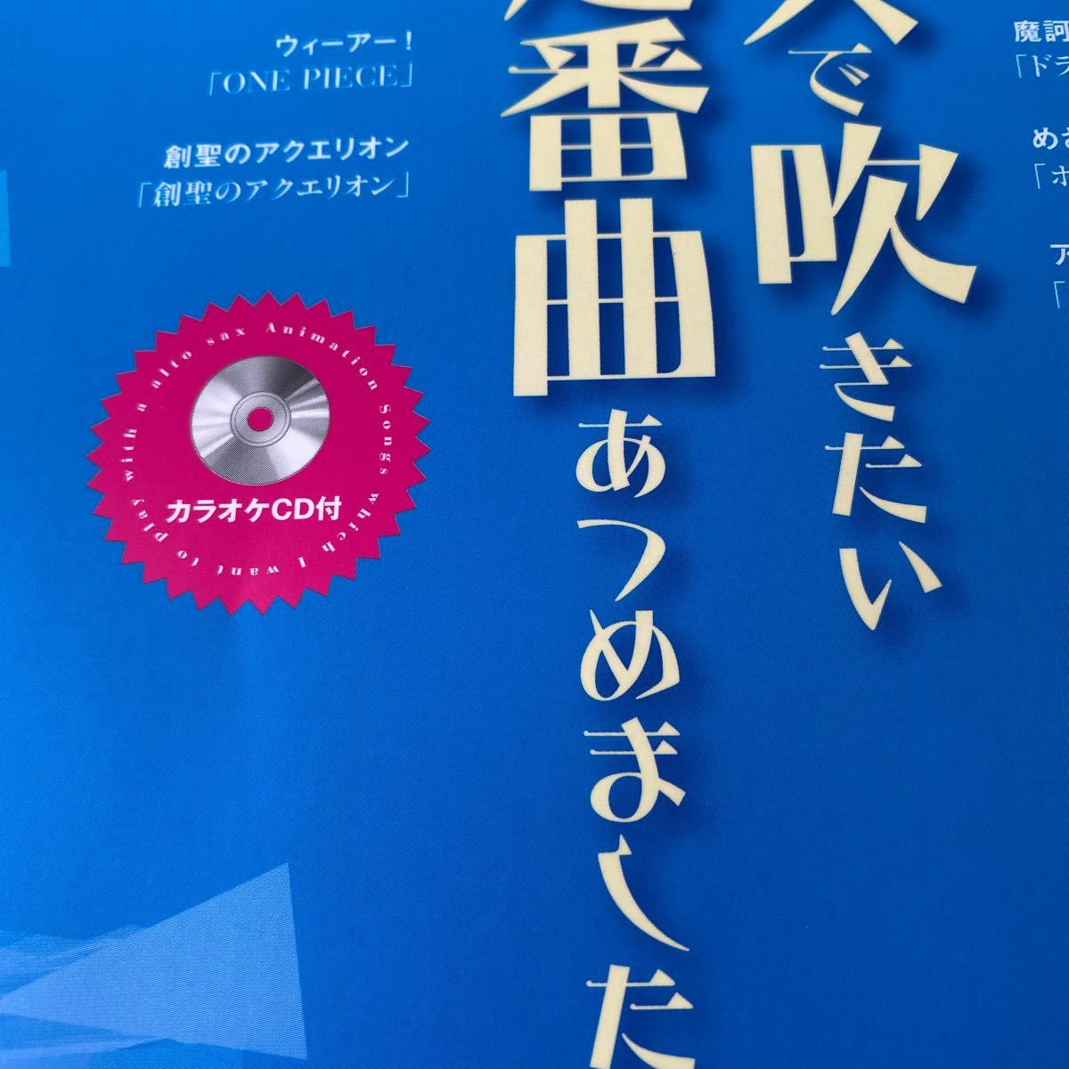 ワンピース ウィーアー 楽譜 807362ワンピース ウィーアー 楽譜 無料 Pict4umup2