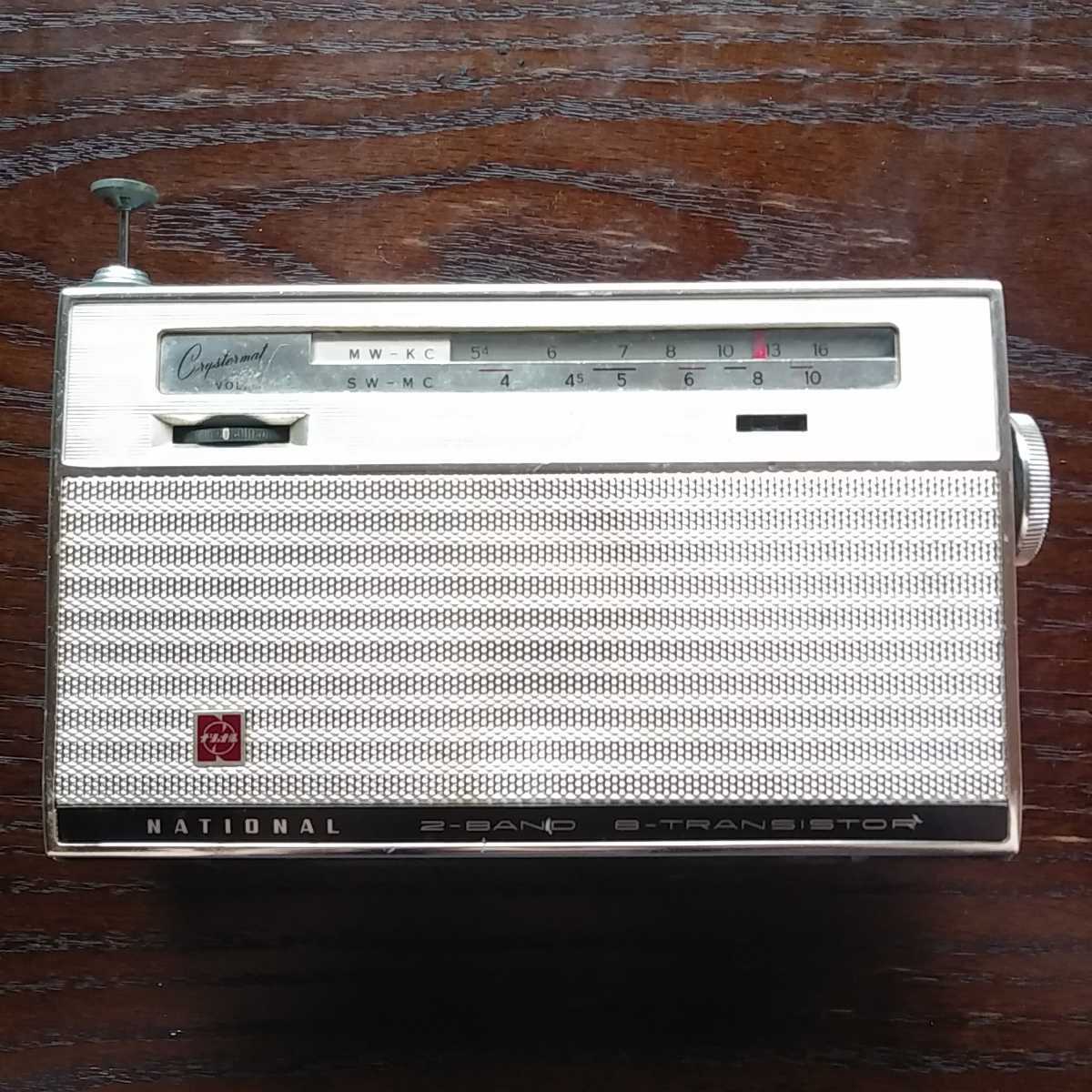 NATIONAL 2BAND 8TRANSISTOR RADIO T62D MATSUSHITA ELECTRIC INDUSTRIAL