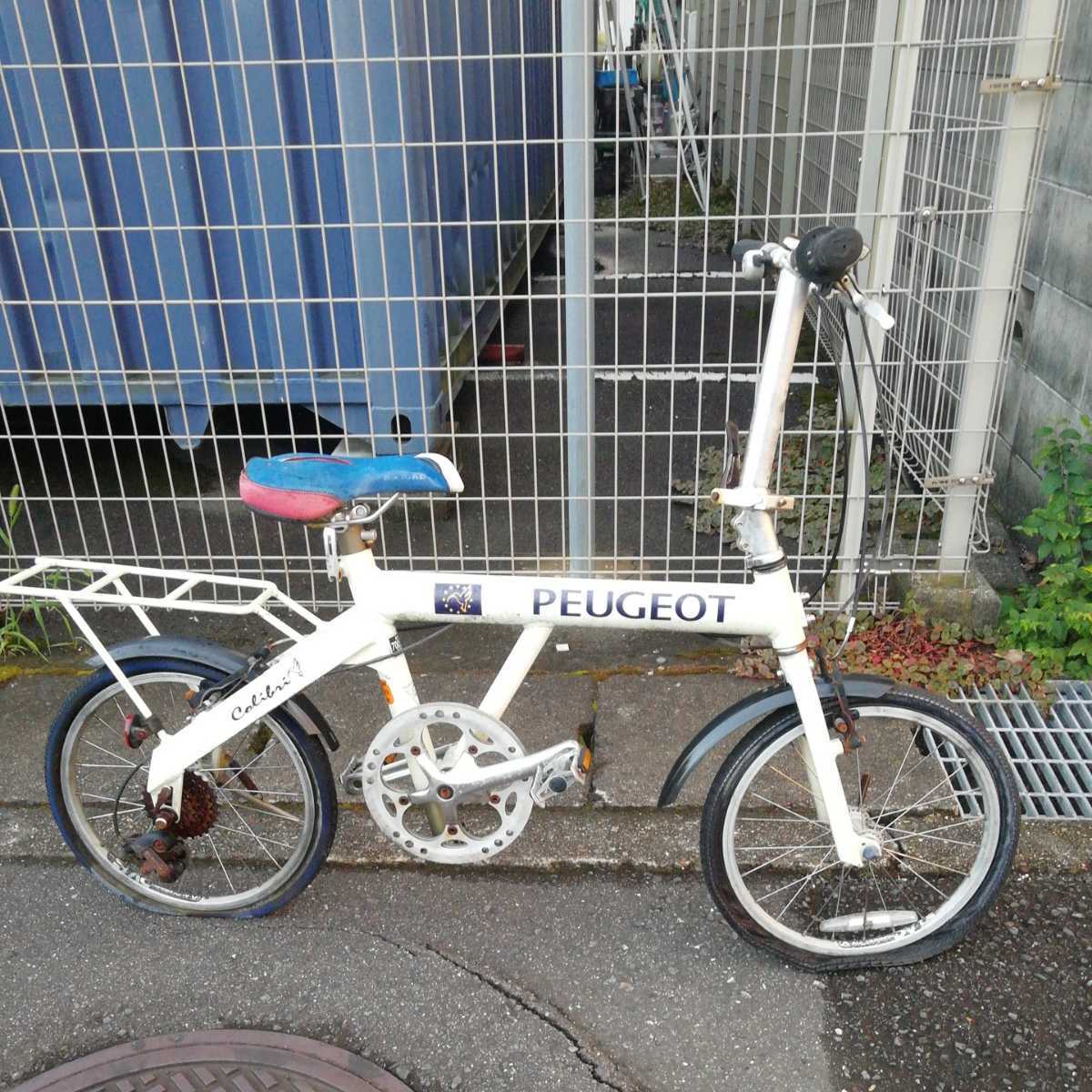 【引取限定 京都市】PEUGEOT Colibri プジョー コリブリ 18インチ 折りたたみ 自転車 中古 の落札情報詳細 ヤフオク落札
