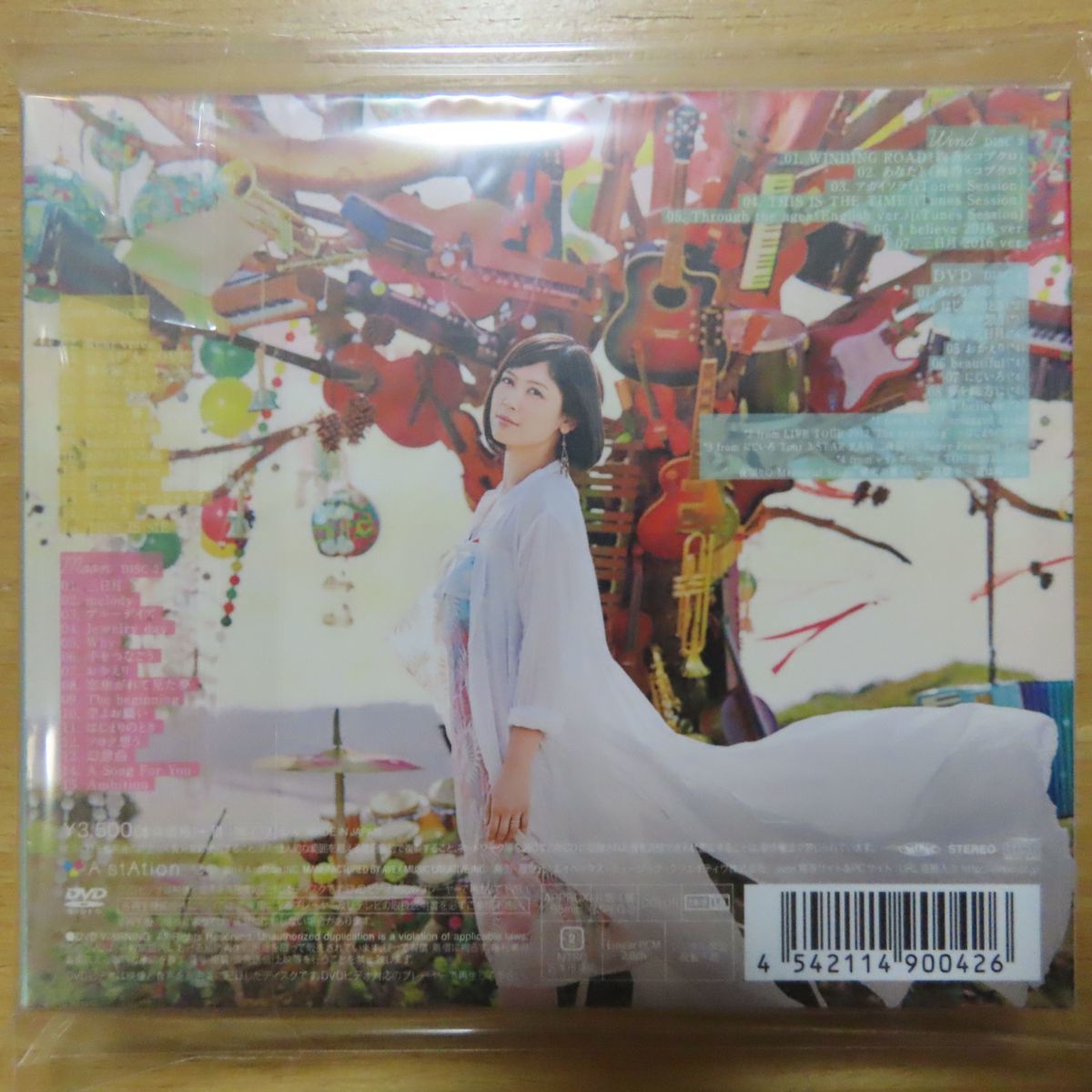 絢香 This Is Me 〜絢香 10Th Anniversary Best〜スペシャルサイト 4542114900426;【未開封/3Cd+Dvd】絢香 / This Is Me ~絢香 10Th Anniversary Best~ の落札情報詳細| ヤフオク落札価格情報 オークフリー・スマートフォン版