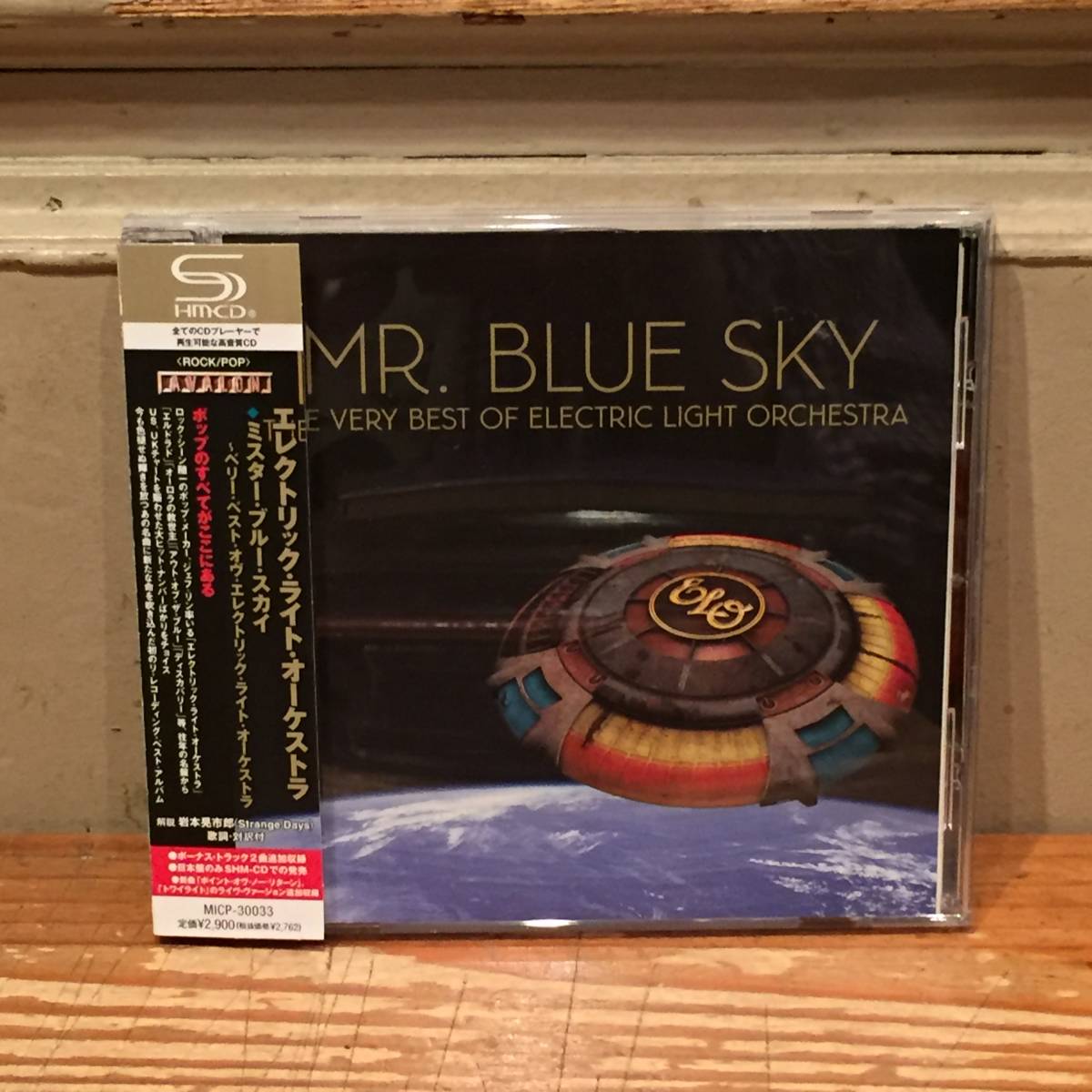 【やや傷や汚れあり】 CD Electric Light Orchestra / Mr. Blue Sky エレクトリック・ライト