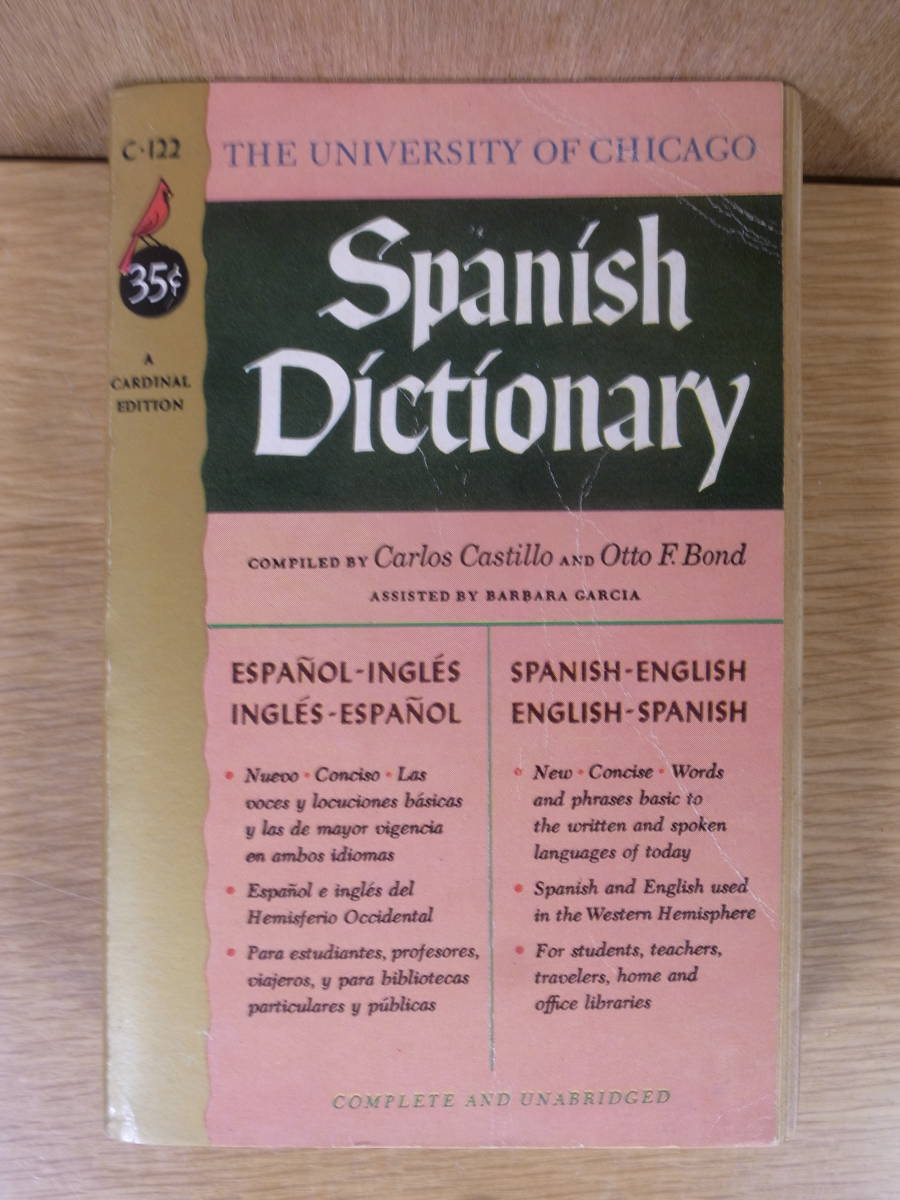 【傷や汚れあり】The University of Chicago Spanish Dictionary 12th printed 1956