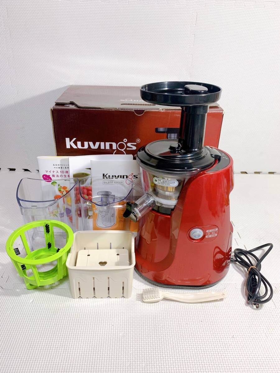 【目立った傷や汚れなし】 Kuvings SILENT JUICER NS993PSM クビンス サイレントジューサー レッドの落札情報詳細