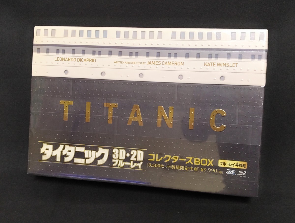 【未使用に近い】 未開封タイタニック3D・2Dブルーレイ コレクターズBOX ks003の落札情報詳細 ヤフオク落札価格検索 オークフリー