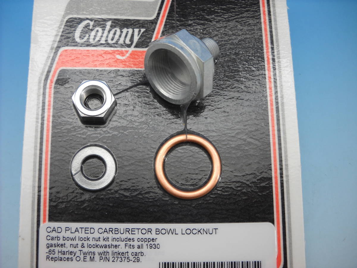 【未使用】193065年 リンカート キャブレター フロートボール ロックナット CAD Colony アメリカ製 フラットヘッド ナックル