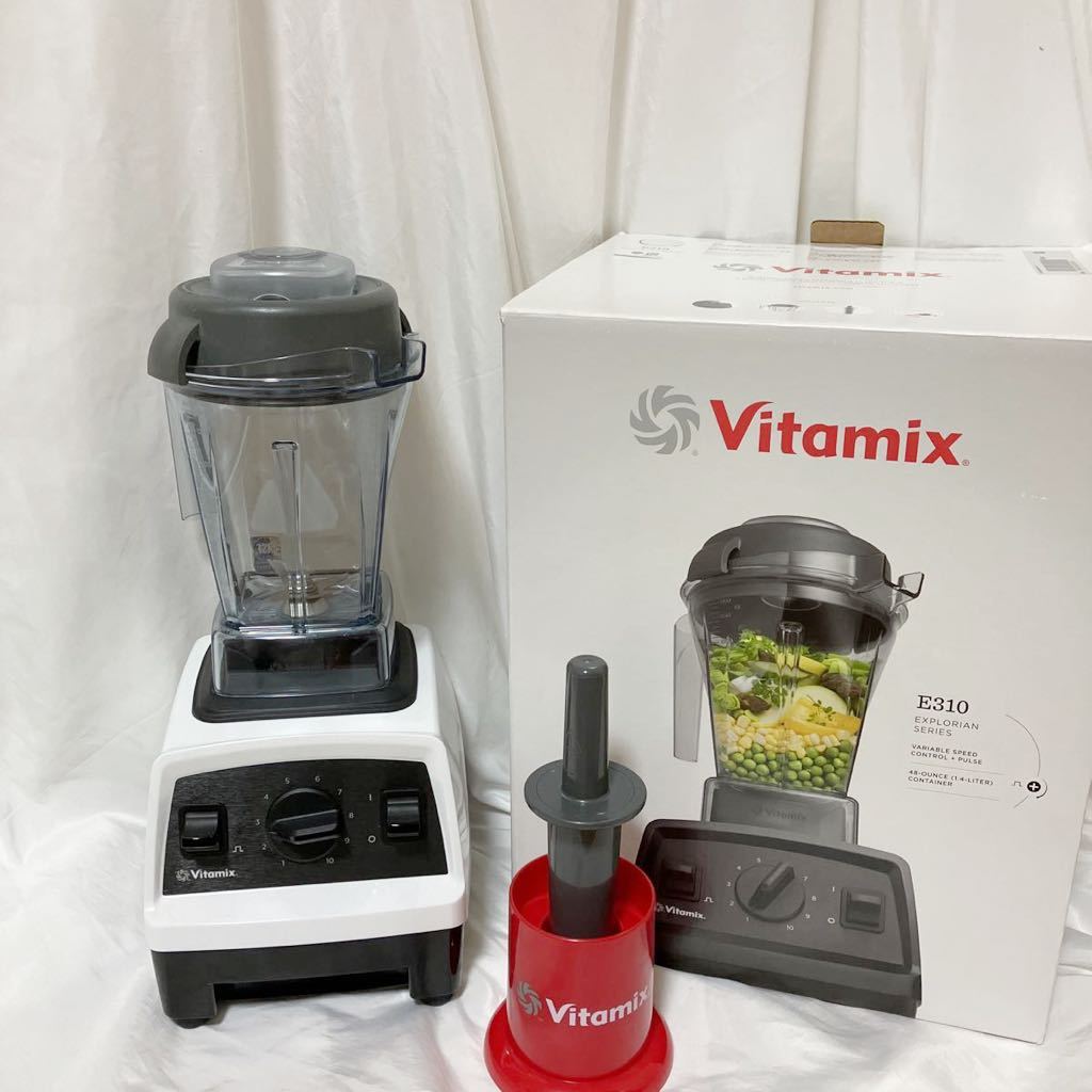 【やや傷や汚れあり】Vitamix バイタミックス E310 EXPLORIAN SERIES ブラック ジューサー ミキサー フード