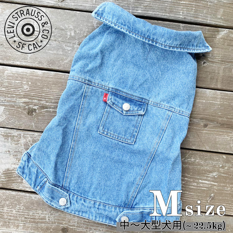 【未使用】リーバイス ターゲット 限定コラボ (Levi's x Target) 犬服 デニム 中型犬 ペット服 ベスト ドッグウェアの落札