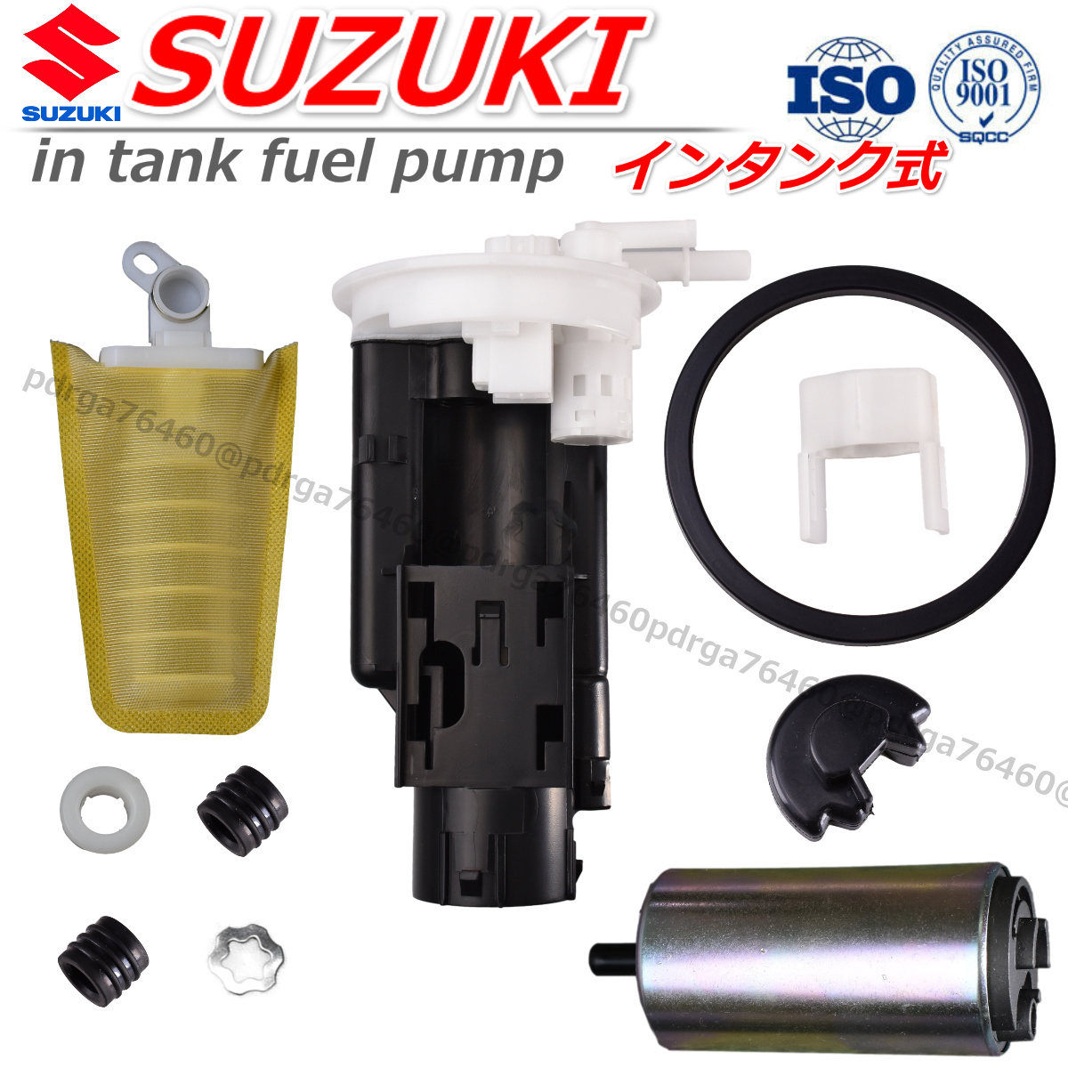 【未使用】スズキ キャリー 燃料ポンプ フューエルポンプ ガスケットストレーナー DA52V DA62T DA62V DA63T 15110