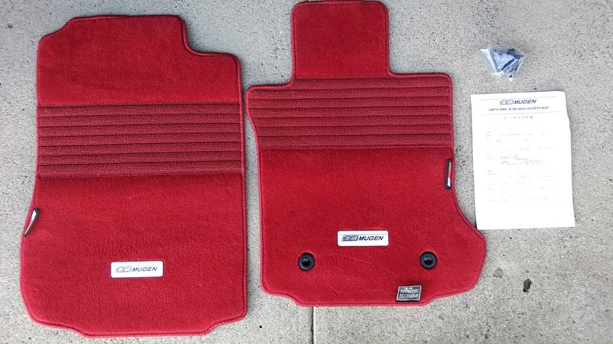 【目立った傷や汚れなし】ホンダ JW05 S660 MUGENスポ－ツマット 無限フロアマット レッド 取説、取付フック付属 美品 08P15