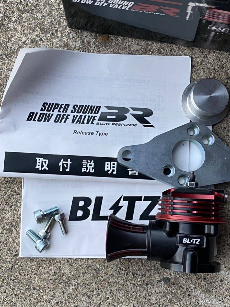【目立った傷や汚れなし】ブリッツ スーパーサウンドブローオフバルブBR リリースタイプ WRX STI VAB 70681 BLITZ
