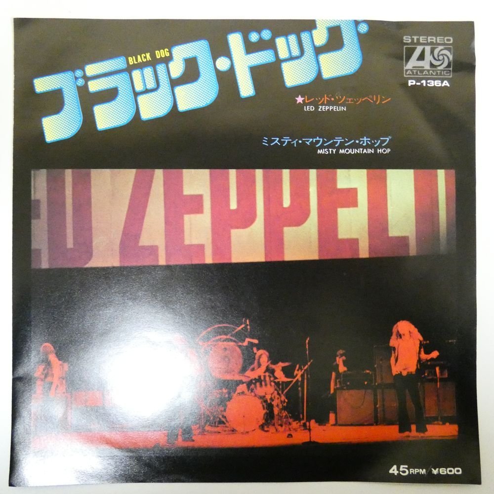 【やや傷や汚れあり】47040967;【国内盤/7inch】Led Zeppelin レッド・ツェッペリン / Black Dog ブラック