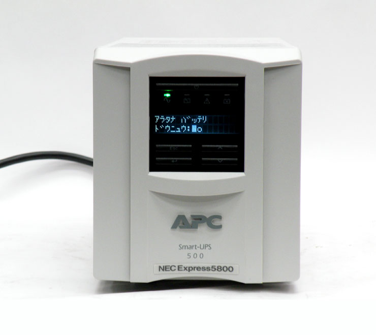 【中古】APC NEC Express5800 SMARTUPS 500 良品 即決の落札情報詳細 ヤフオク落札価格検索 オークフリー