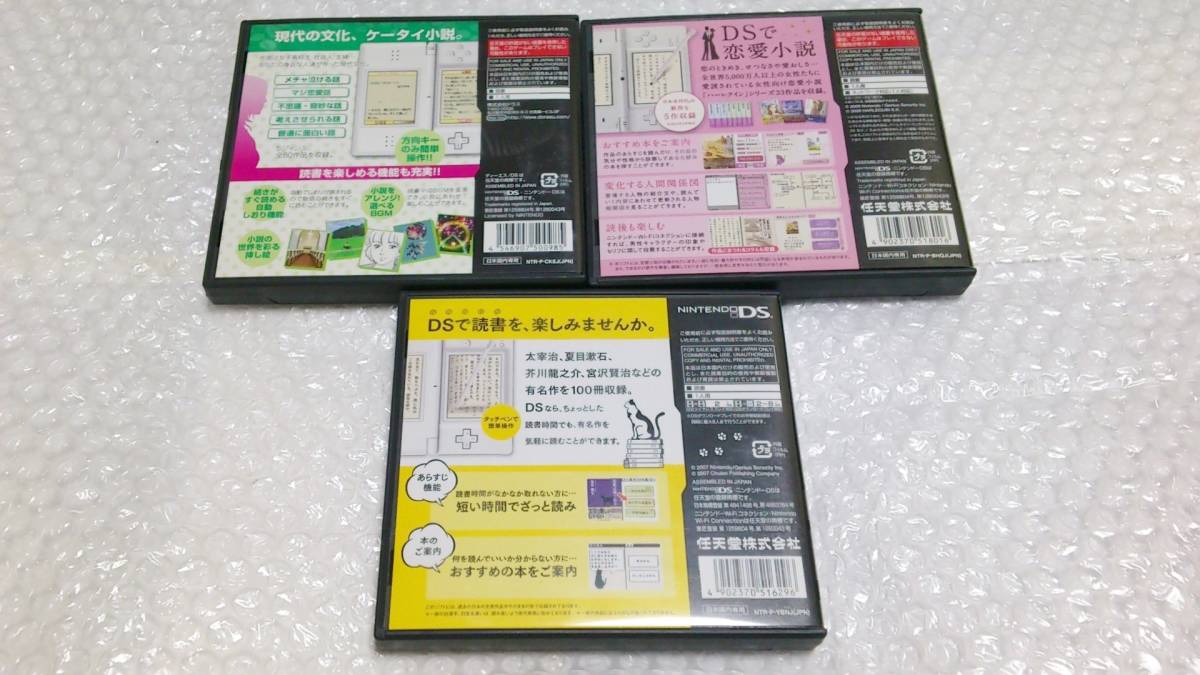 √99以上 ds ソフト おすすめ 大人 269369Ds ソフト おすすめ 大人 Sipjpmuryow1x2m