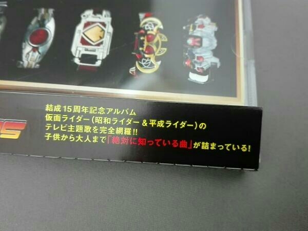 Kamen Rider Anniversary Collaboration Project 改造～Covers～ By Rider Chips | Free Internet Radio | Tunein Rider Chips Cd Kamen Rider Anniversary Collaboration Project 改造～Covers～ 仮面ライダー の落札情報詳細| ヤフオク落札価格情報 オークフリー・スマートフォン版