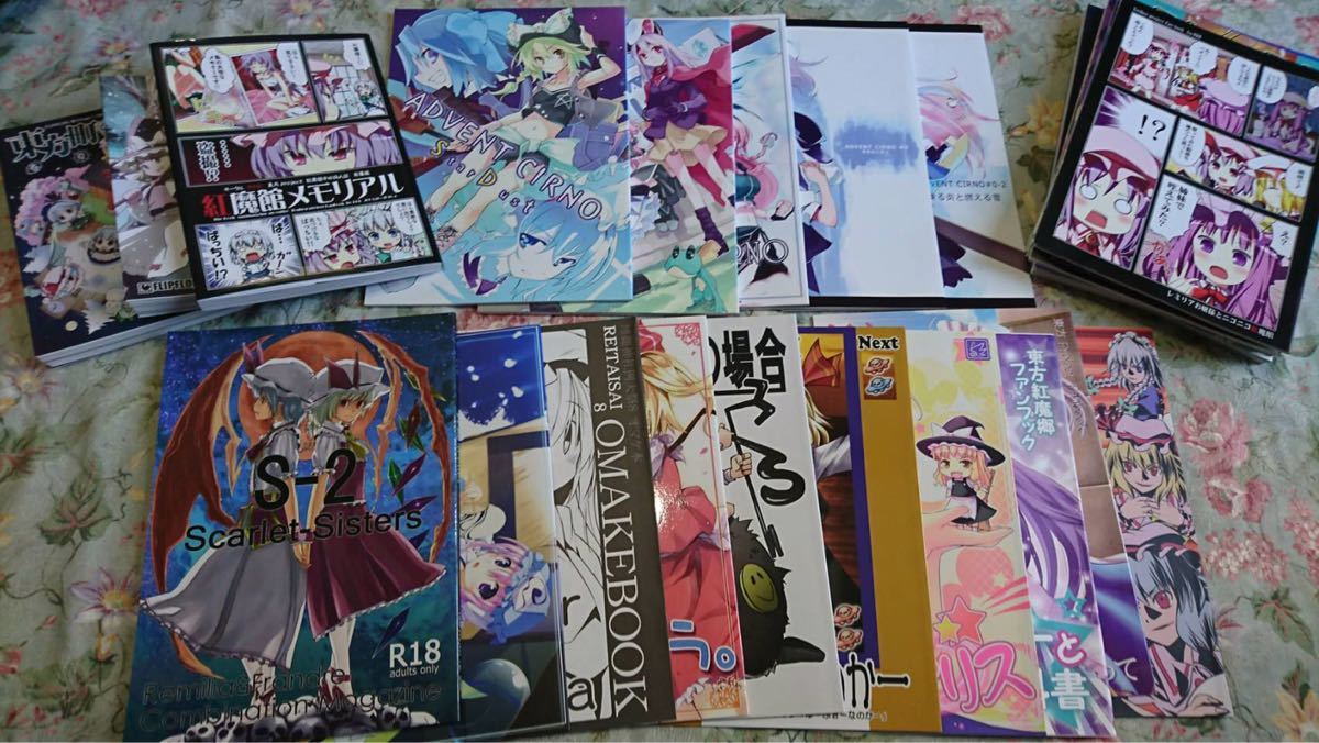 ++ 50 ++ アドベントチルノ 漫画 107526アドベントチルノ 漫画