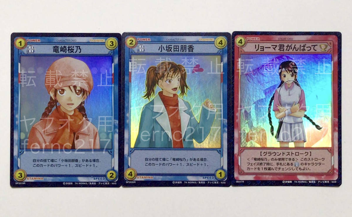 [ベスト] 竜崎スミレ 257384竜崎スミレ なんj