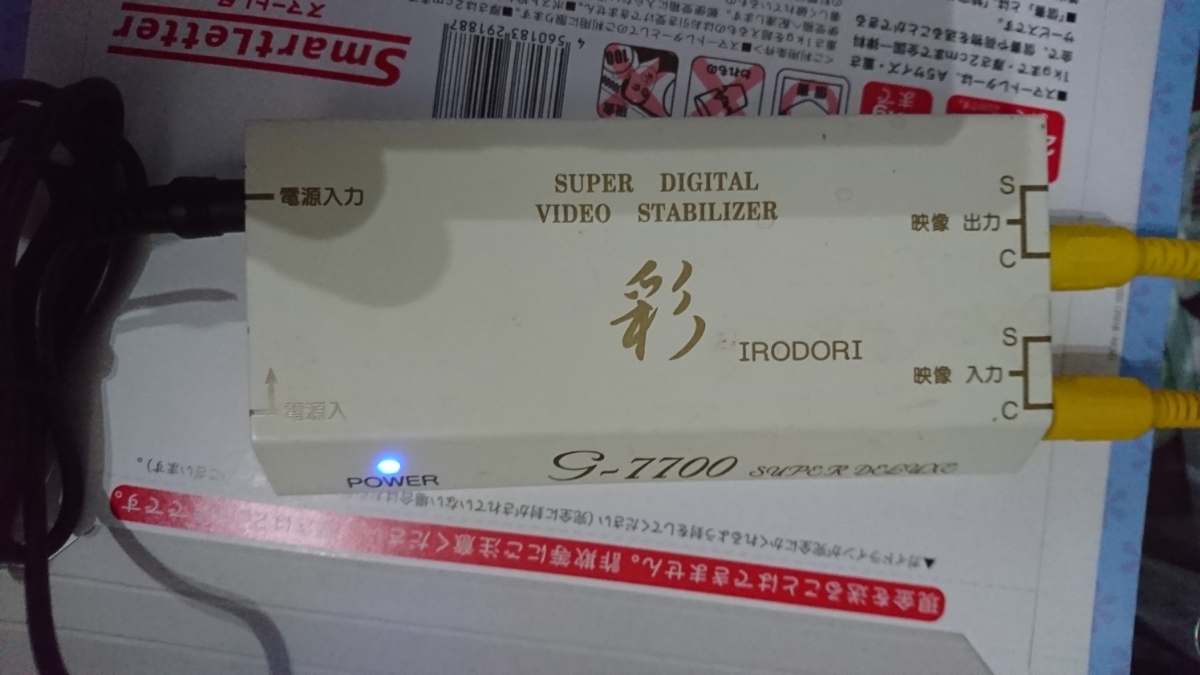 Taucher Gewissenhaft Rasierer digital video stabilizer vhs to dvd Wagen Spannung Feld