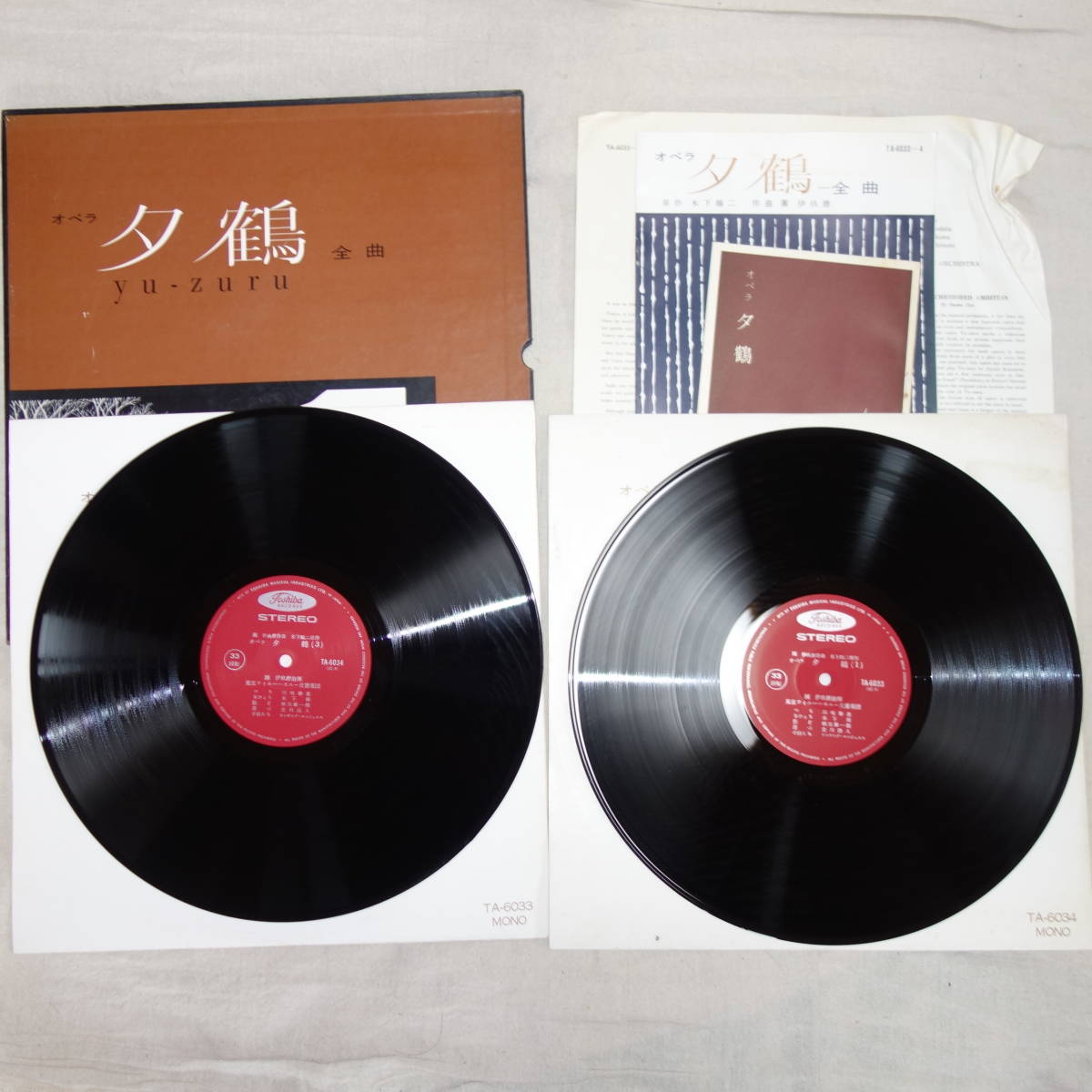 【LP レコード】TA6033～4 / オペラ「夕鶴」全曲 yuzuru / Book by JIYUNJI KINOSHITA