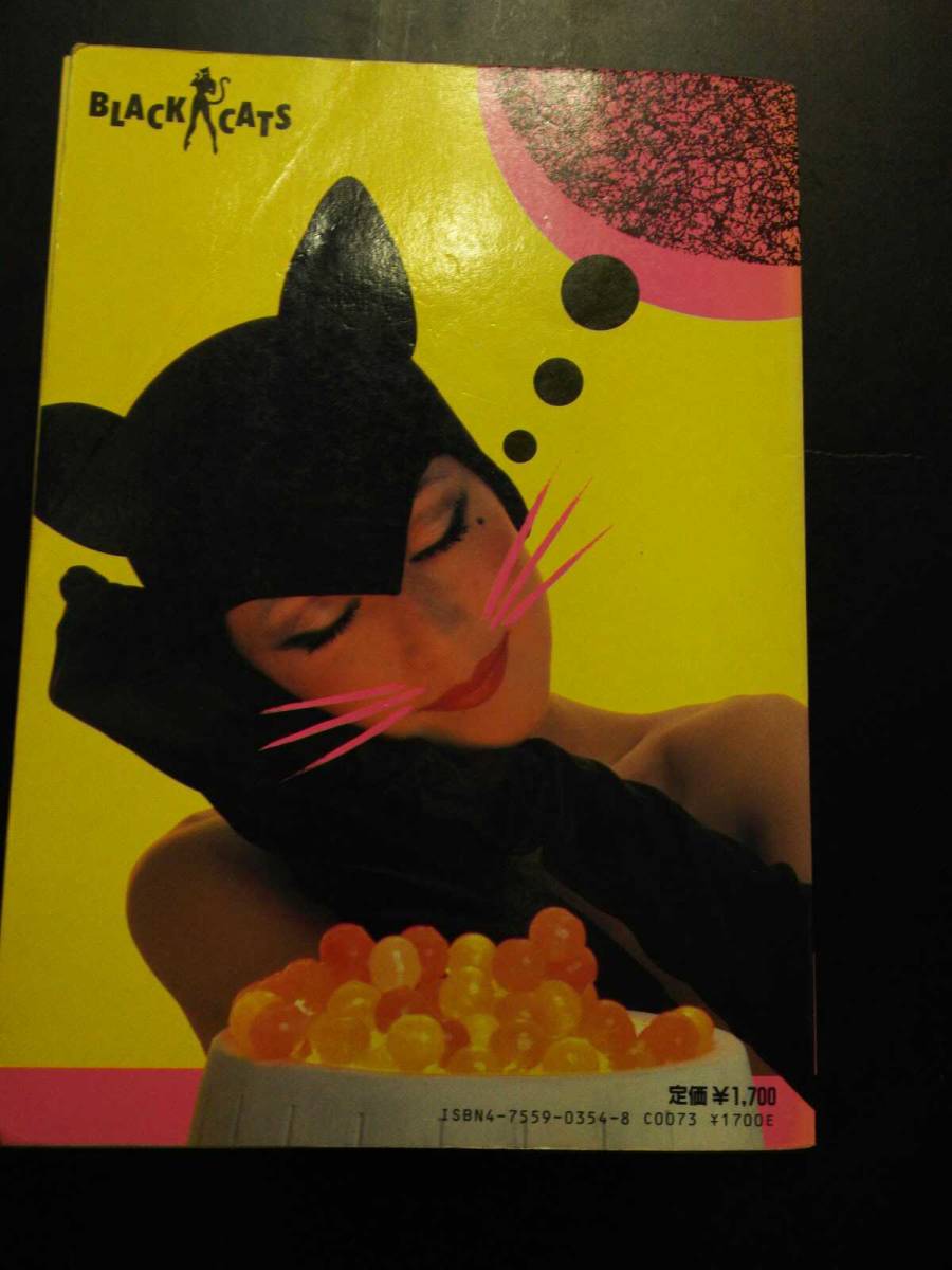 ブラックキャッツHEATWAVEバンドスコア icaten.gob.mx