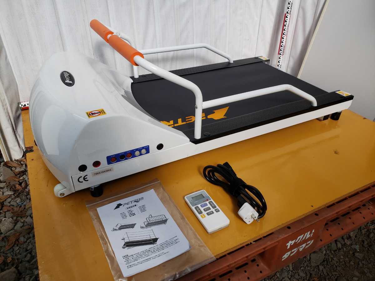 中古 PETRUN PR700 ペット用 ルームランナー ランニングマシン ※約 横110cm×縦53cm×高35cm / 犬用 電動