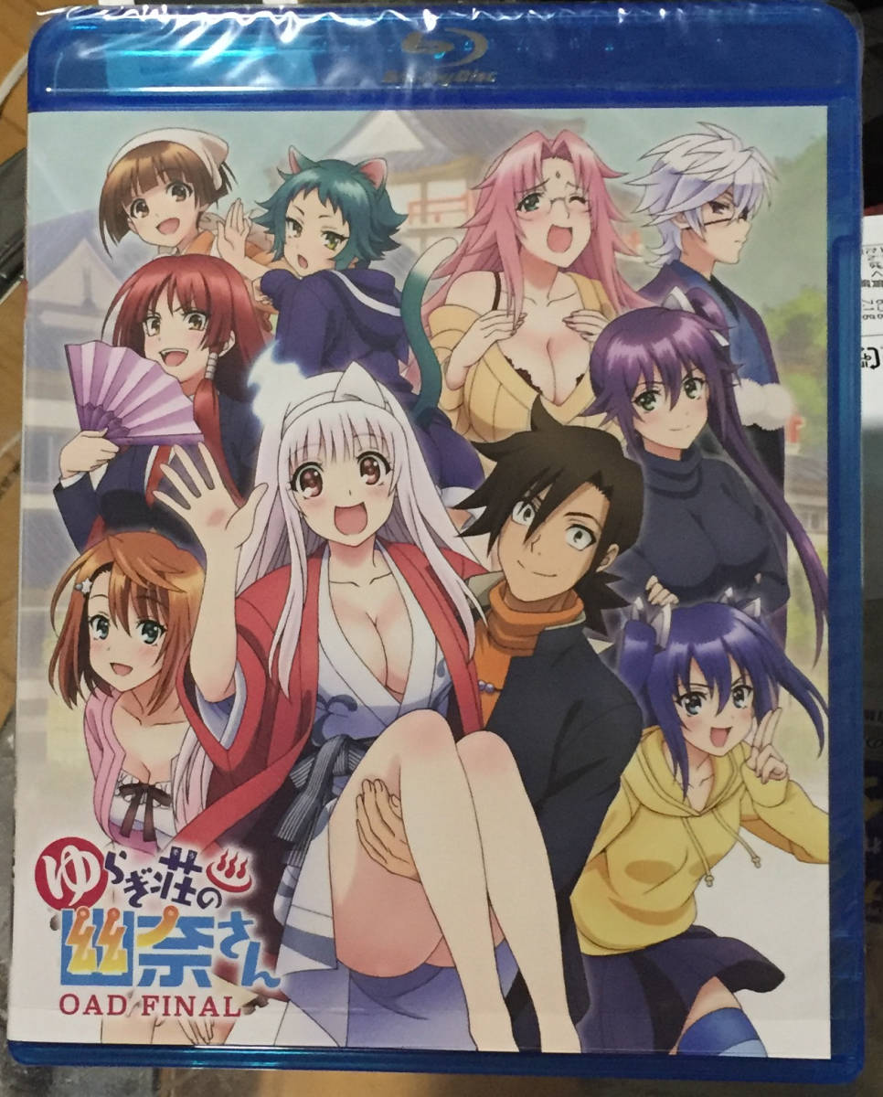 揺らぎ荘の幽奈 数量は多い ゆらぎ荘の幽奈さん アニメBd同梱版 24 - 少年漫画 - Kerjakahwin.co