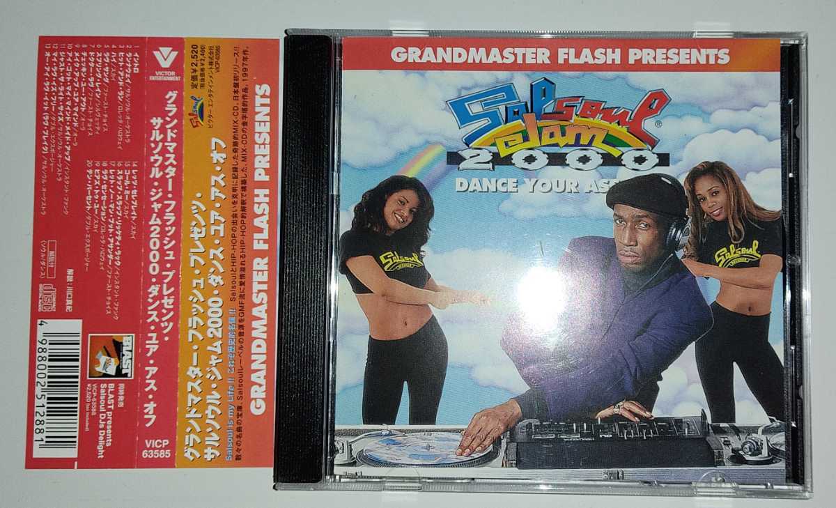 【目立った傷や汚れなし】GRANDMASTER FLASH グランドマスター・フラッシュ / SALSOUL JAM 2000 サルソウル