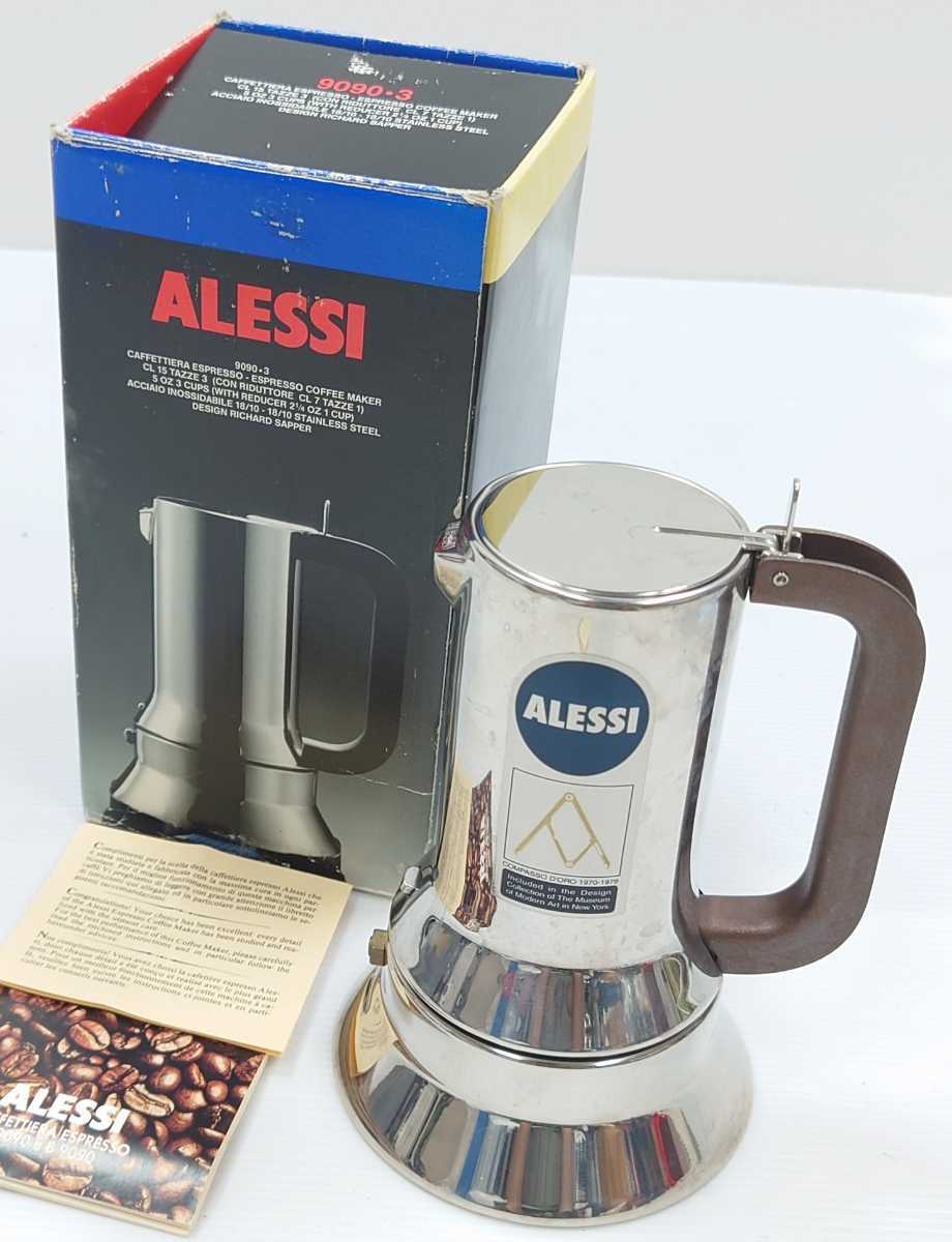 【やや傷や汚れあり】【BK1394】 ALESSI ESPRESSO COFFEE MAKER 9090/3 アレッシィ エスプレッソ