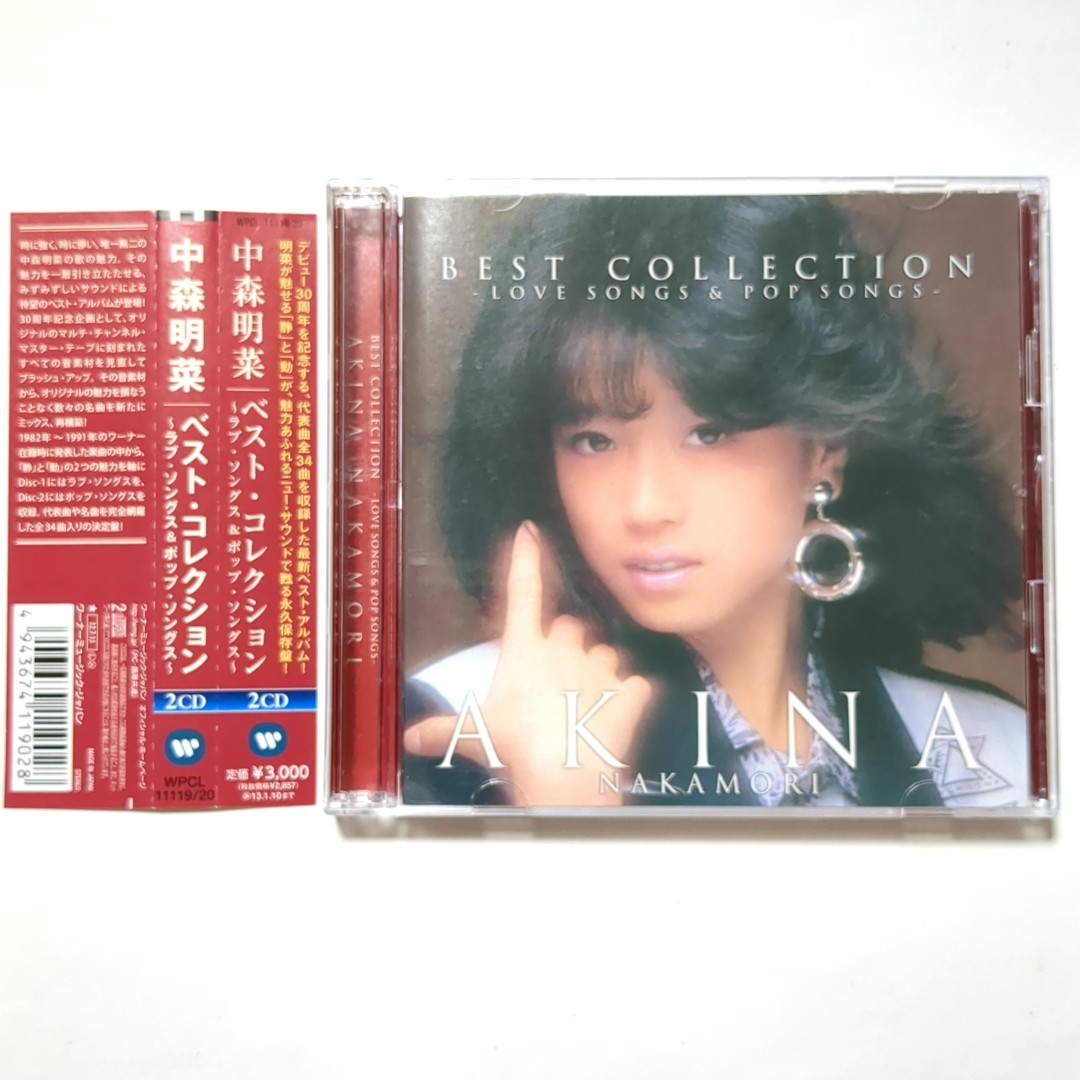 【やや傷や汚れあり】送料無料 中森明菜 CD ベストアルバム「ベスト・コレクション ラブ・ソングス&ポップソングス」 DESIRE 少女A