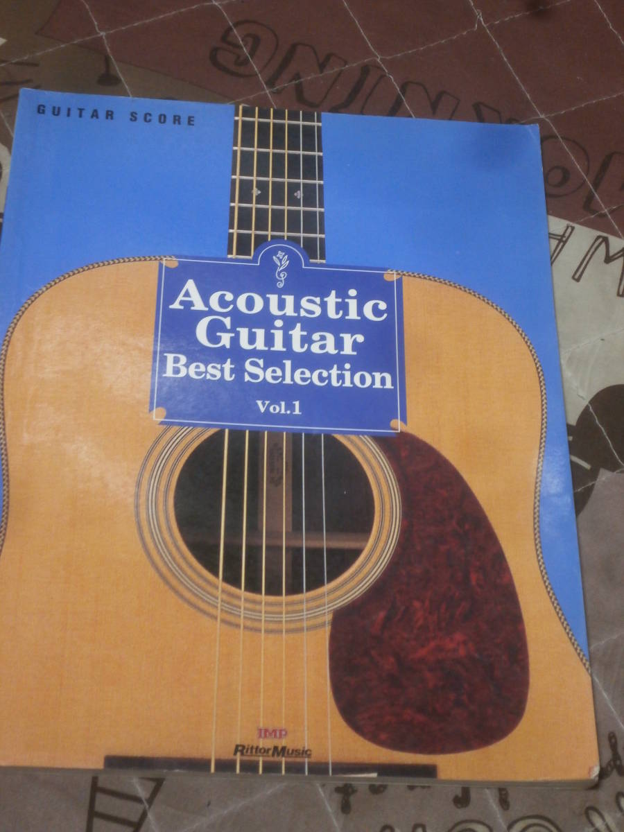 【傷や汚れあり】楽譜 アコースティックギター ベストセレクション Vol.1 Acoustic Guitar Best Selection