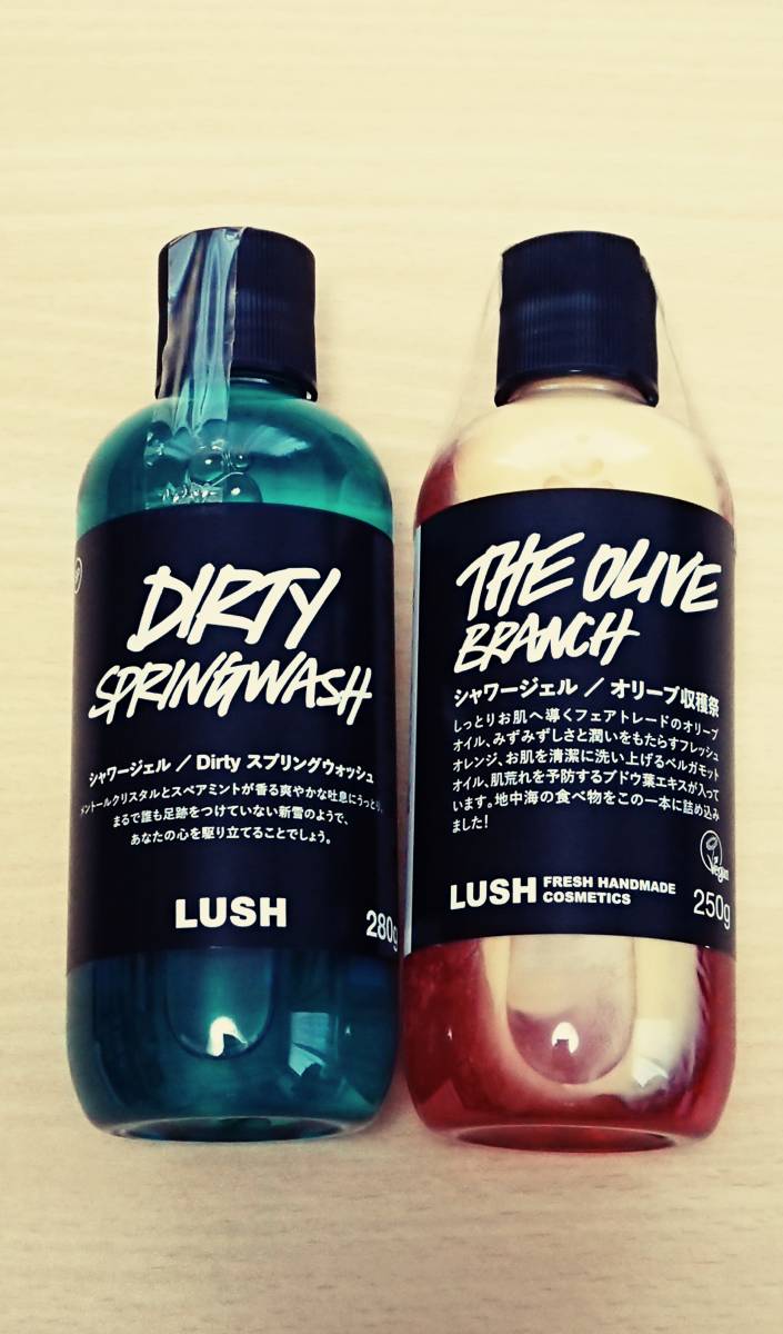 【新品】訳アリ LUSH ラッシュ シャワージェル 2本セット Dirty スプリングウォッシュ オリーブ収穫祭 使用期限注意の落札情報詳細