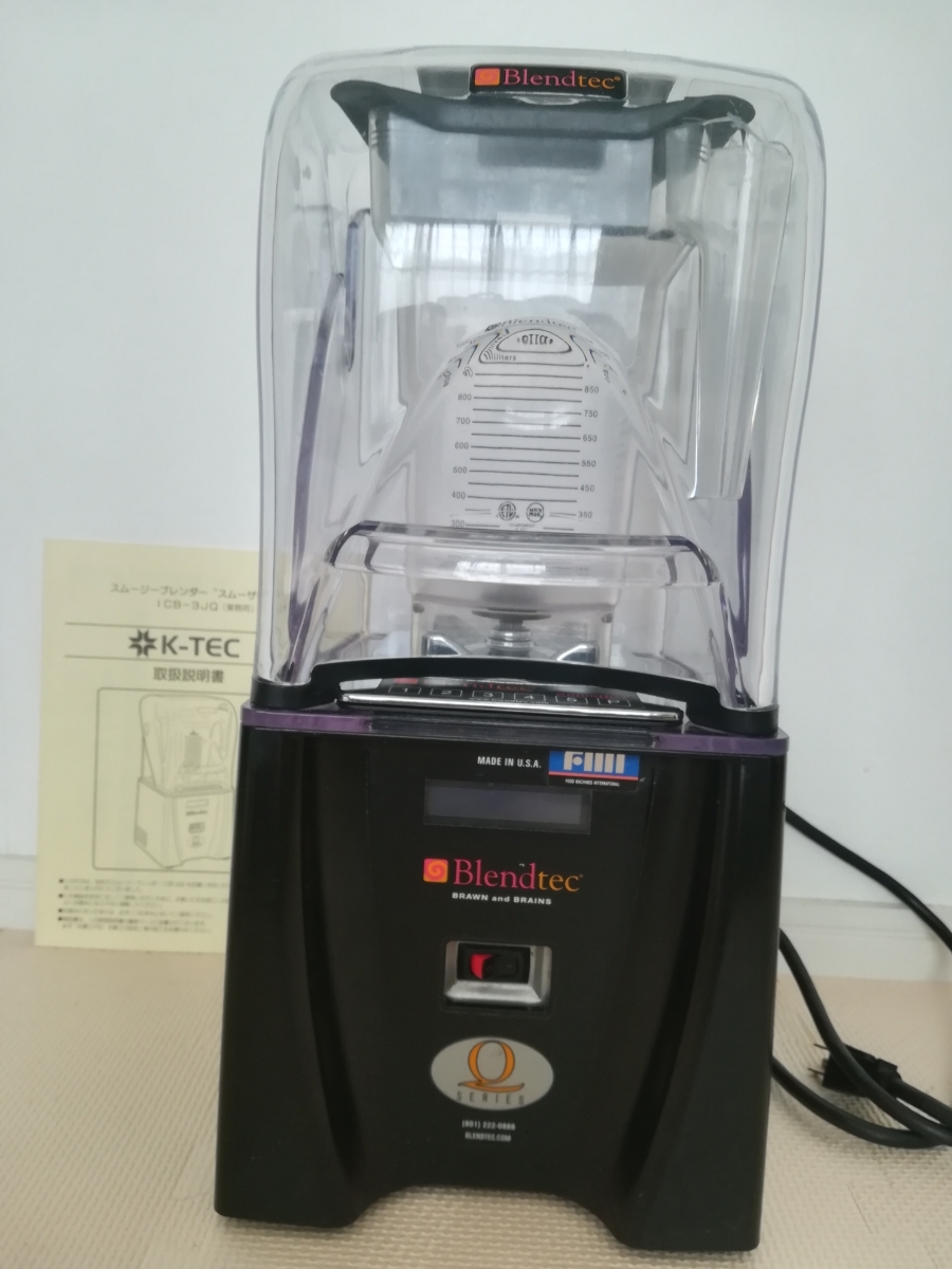 中古 スムージーブレンダー KTEC Blendtec ICB3JQ スムーザー 業務用 ミキサー 取扱説明書付 FMI ブレンダー
