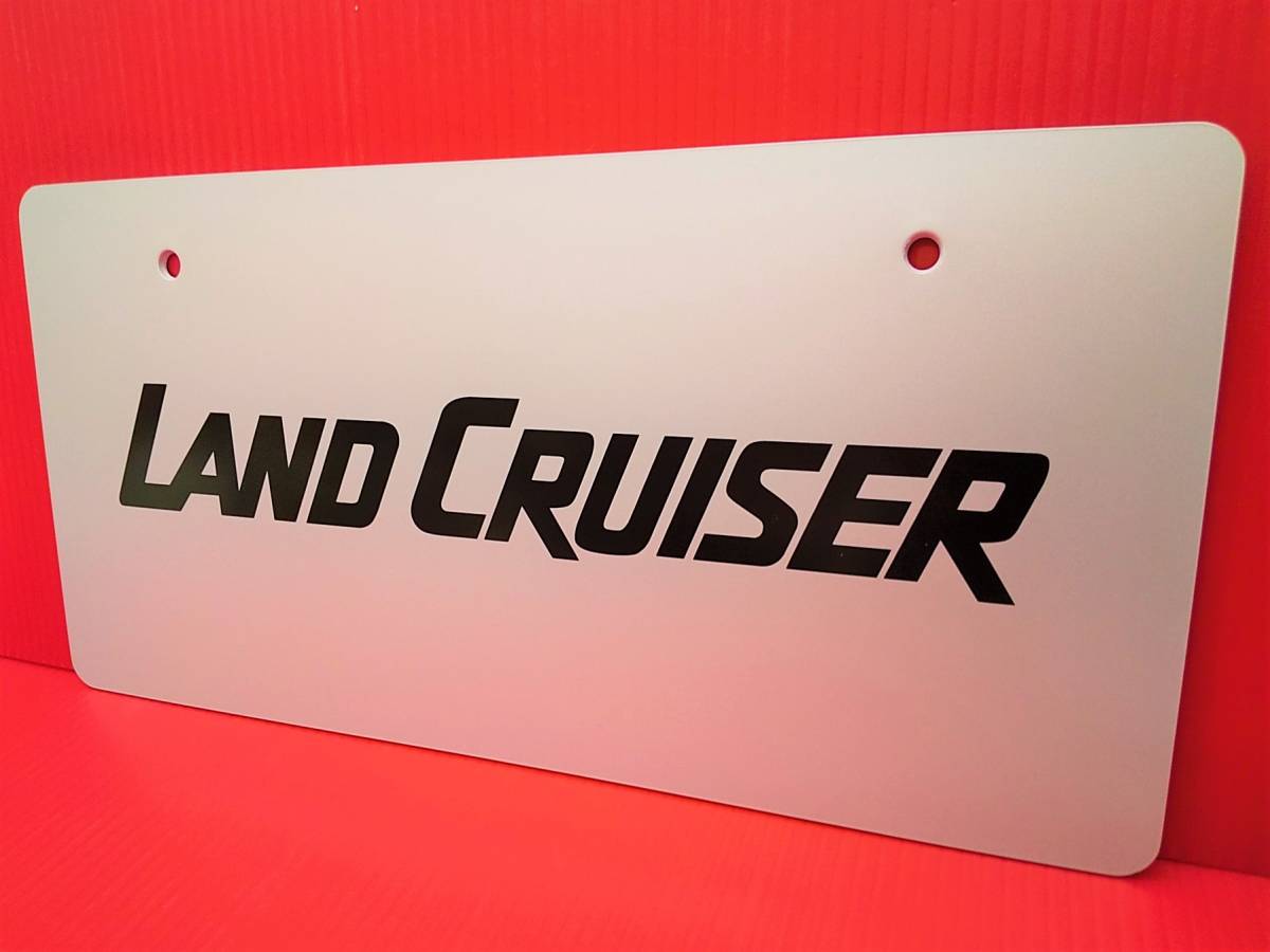 美品 TOYOTA トヨタ LAND CRUISER ランドクルーザー ナンバープレート 化粧プレート マスコットプレート ショールーム 展示