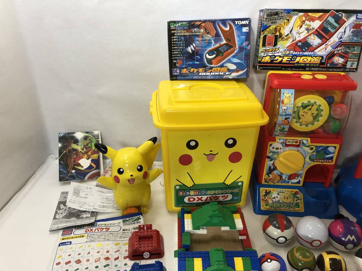 ポケモン ガチャガチャ おもちゃ 最高のイラストと図面