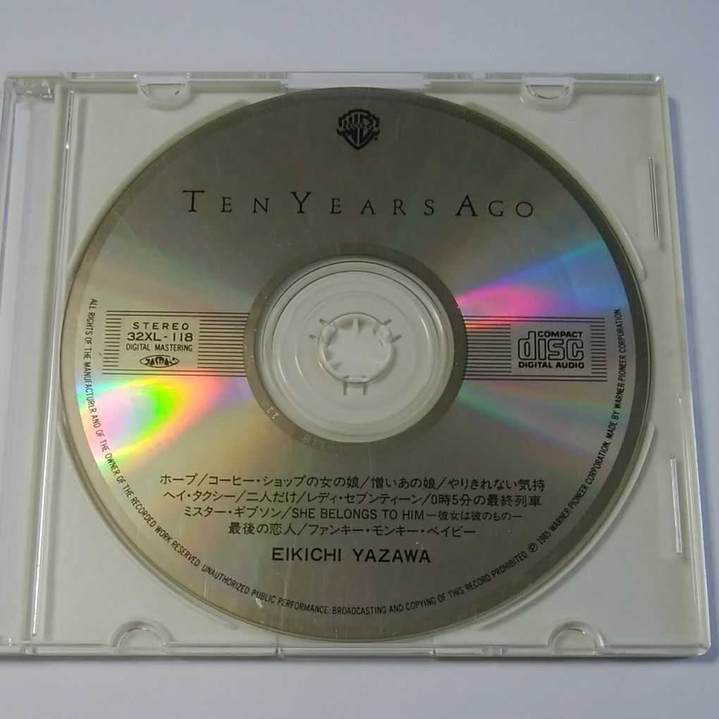 矢沢永吉/TEN YEARS AGO ディスクのみの落札情報詳細 ヤフオク落札価格検索 オークフリー