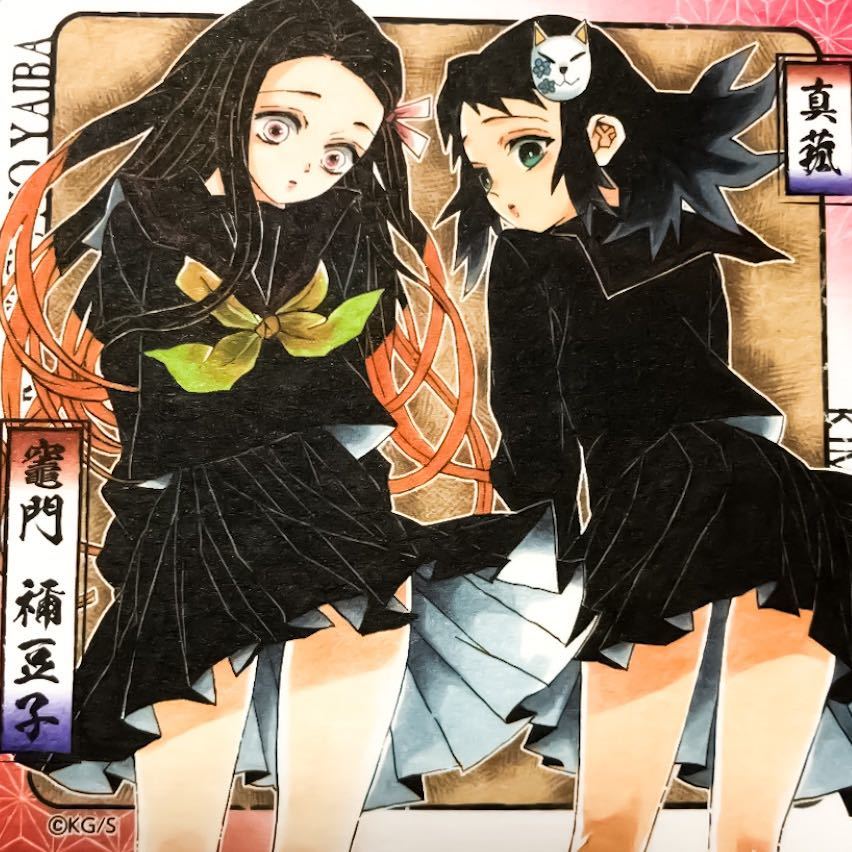 きめ つの や い ば まこ も 鬼滅の刃｜血鬼術