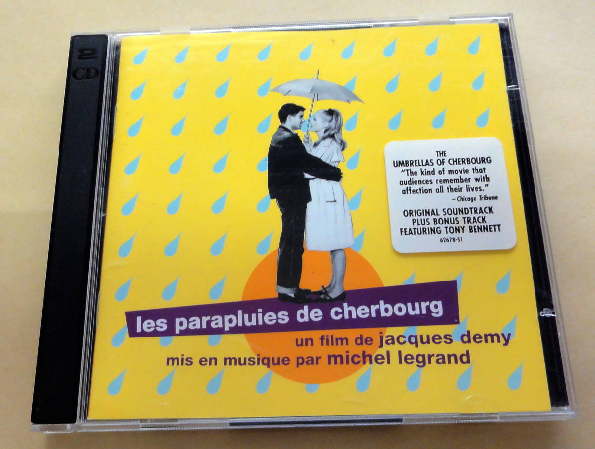 Les Parapluies De Cherbourg シェルブールの雨傘 サントラ 2枚組CD Michel Legrand