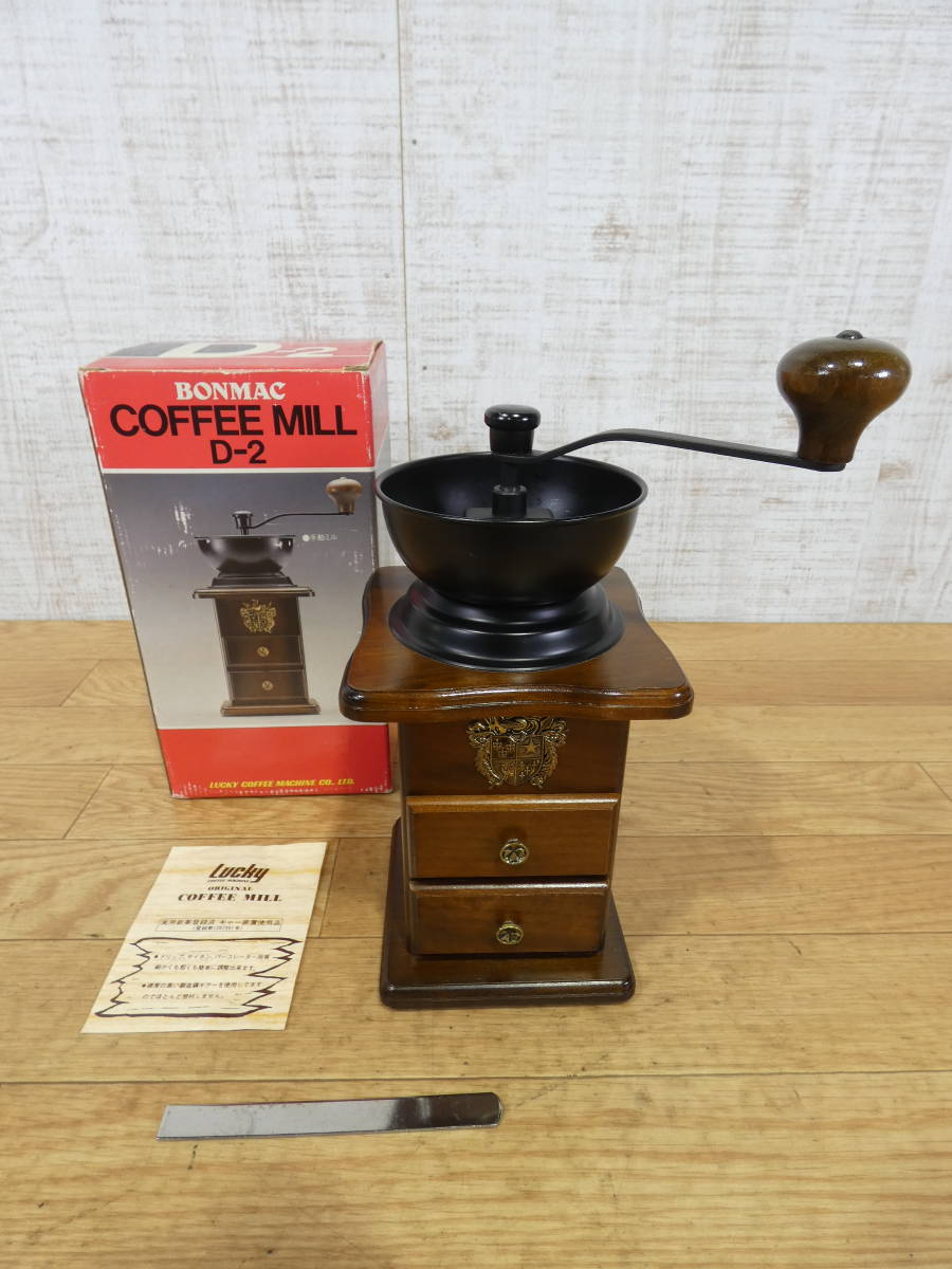 BONMAC ボンマック COFFEE MILL コーヒーミル D2 手動式 アンティーク 昭和レトロ 珈琲＠60（3504②）の落札情報
