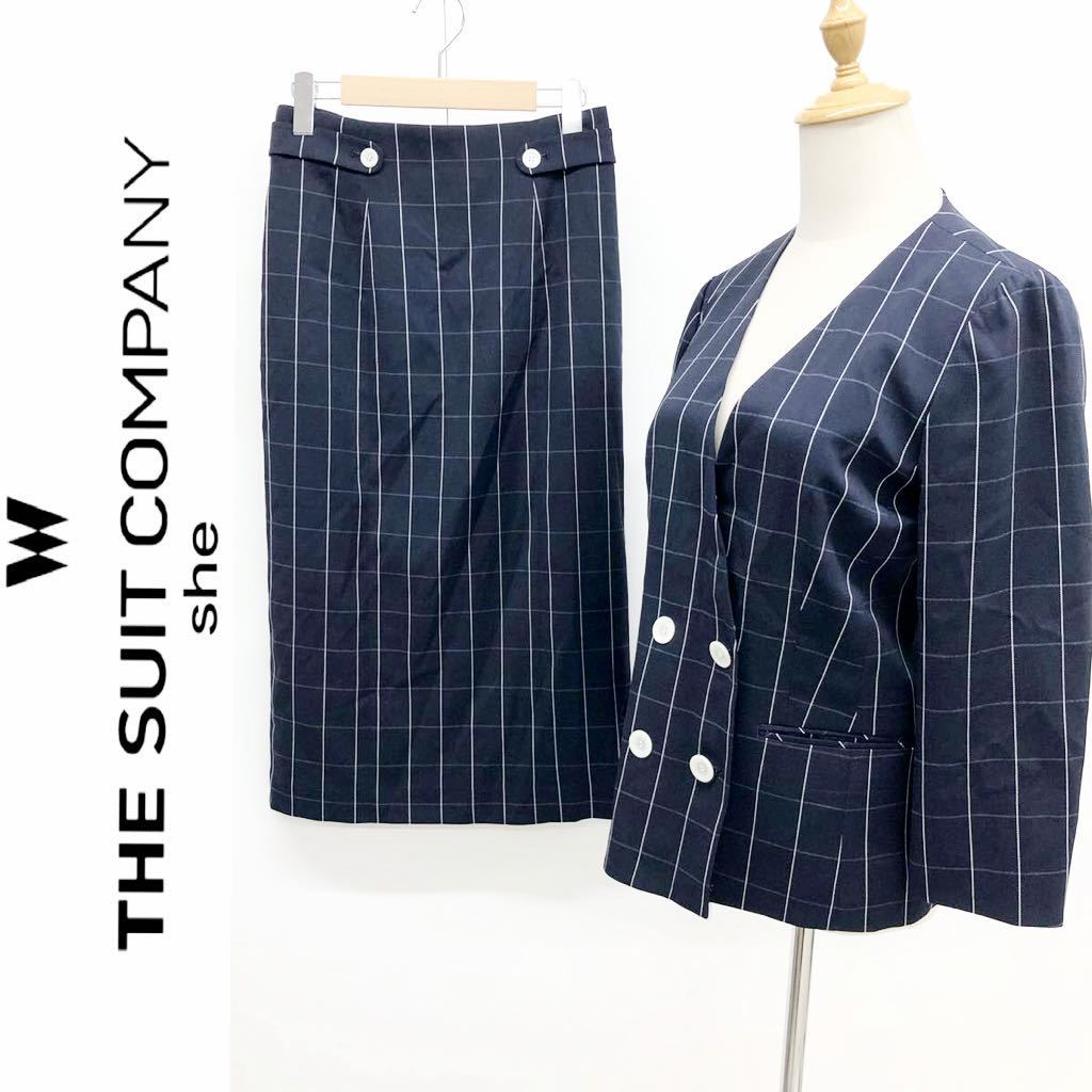 【目立った傷や汚れなし】THE SUIT COMPANY she ザスーツカンパニーシー チェック柄スカートスーツ セットアップ 背抜き ノー