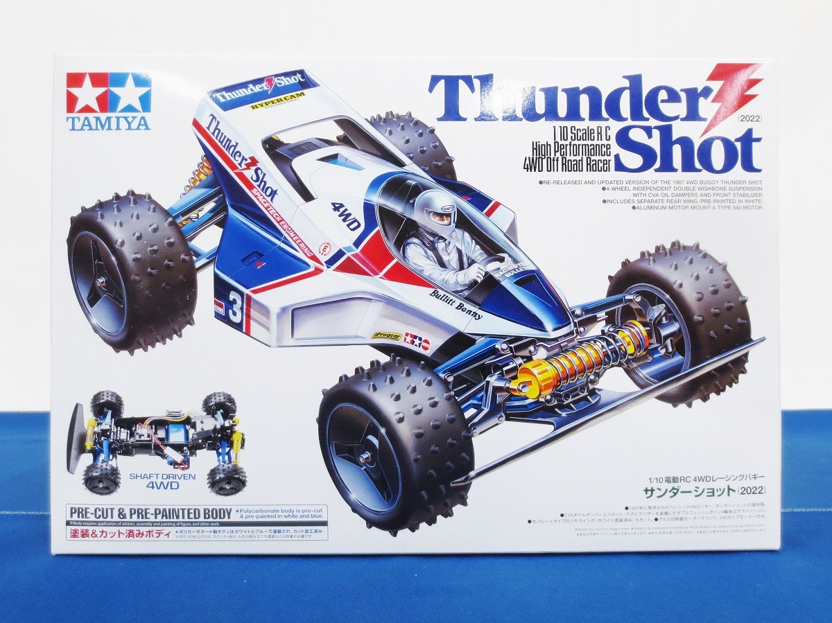 発売モデル DF03,DT02,サンダーショット他ドライブシャフト,19805551,9805551 ゆうパケット asakusa.sub.jp