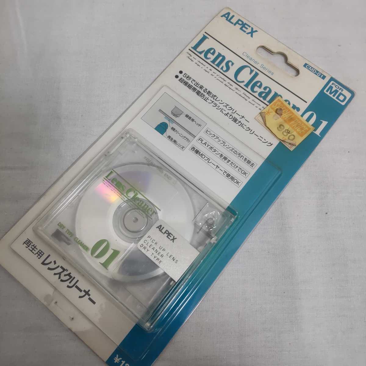 【やや傷や汚れあり】ALPEX/再生用レンズクリーナー/FOR MD/CMD01/アルペックス/Lens Cleaner/オーディオ機器/周辺機器/アクセサリーの落札情報詳細 ヤフオク