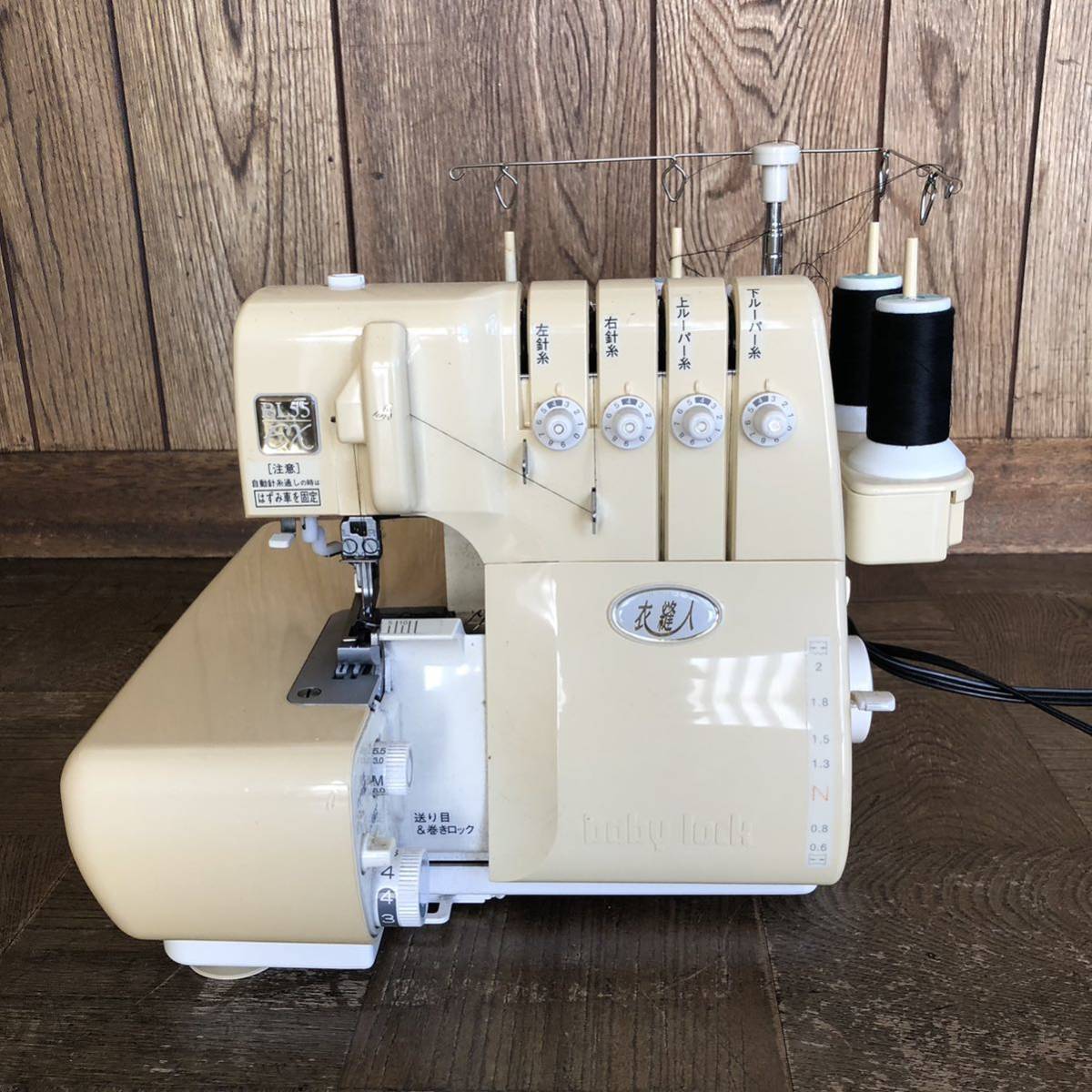 【目立った傷や汚れなし】JUKI ジューキ BL55EX ロックミシン baby lock ベビーロック 衣縫人 IHOJIN ミシン