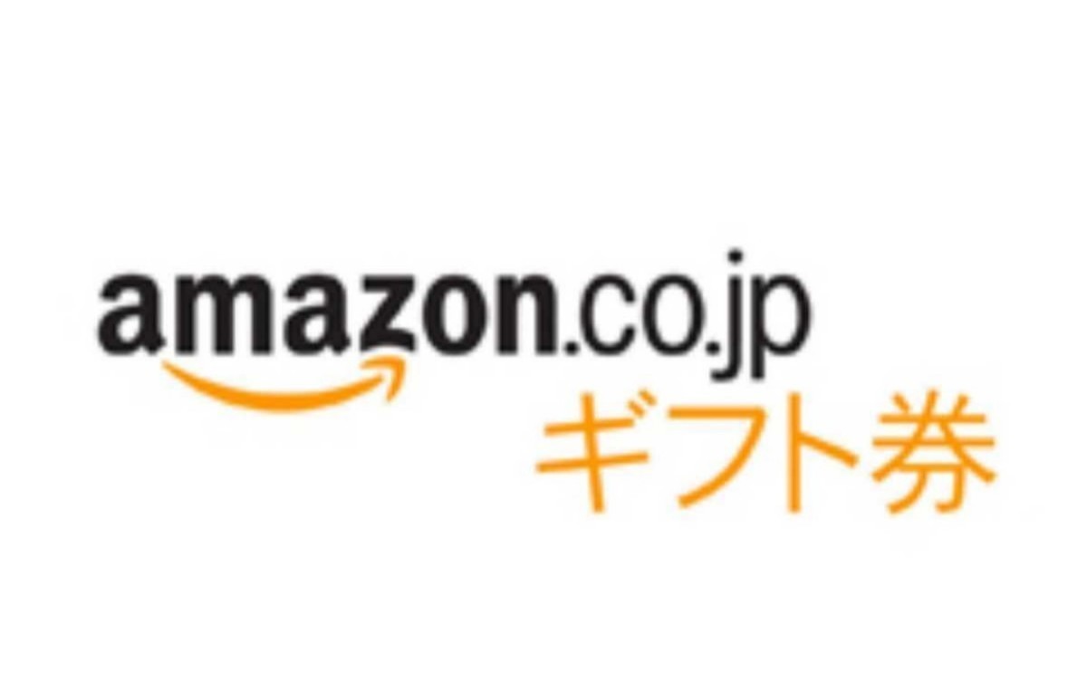 【未使用】送料無料 amazonギフトコード 20000円分 アマギフ コード通知 利用期限10年間アマゾンギフト券 Tポイント消化等にの