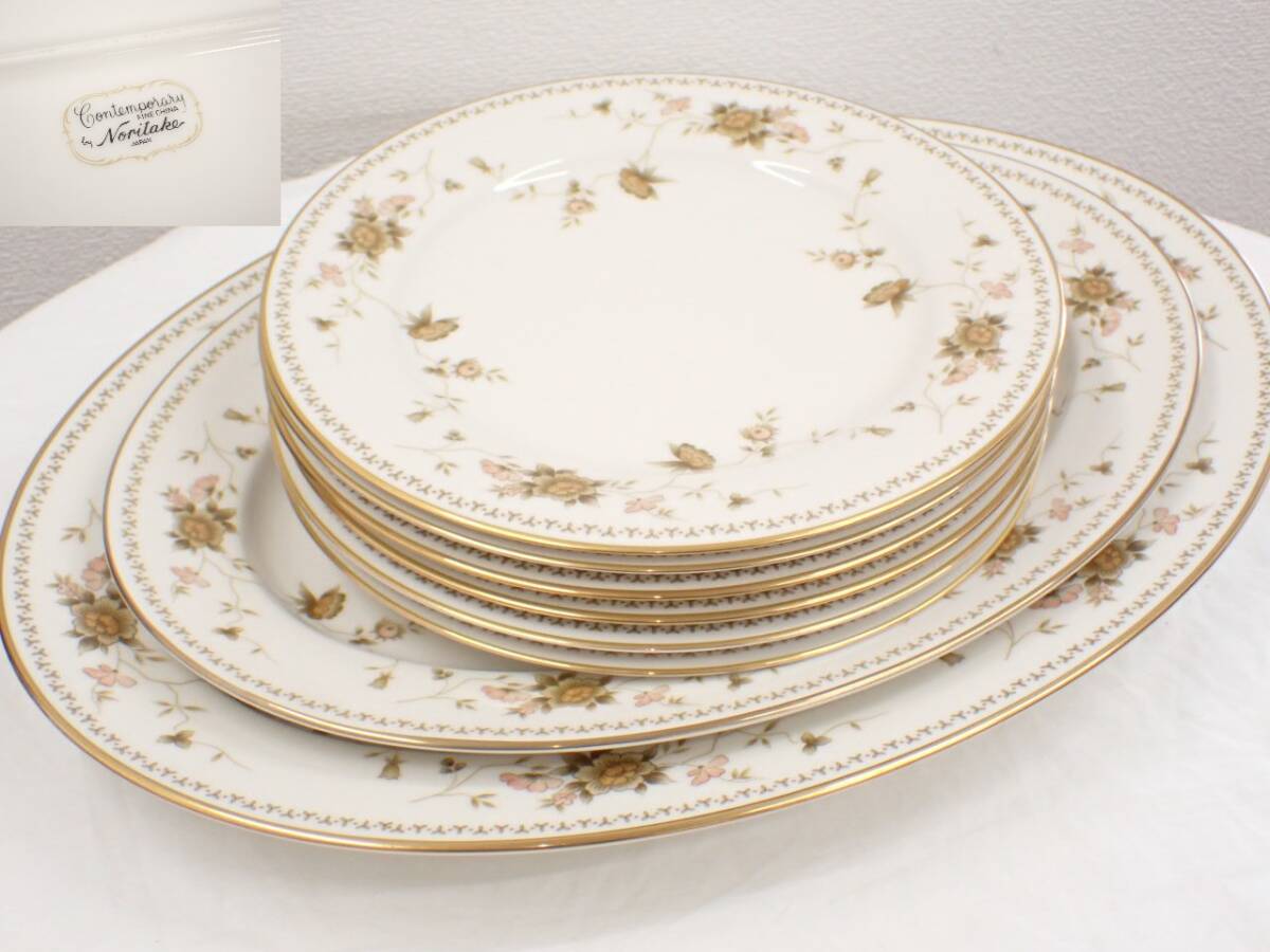 【目立った傷や汚れなし】UH1555《1円》《美品》Noritake ノリタケ コンテンポラリー ファインチャイナ プレート 3種 おまとめの