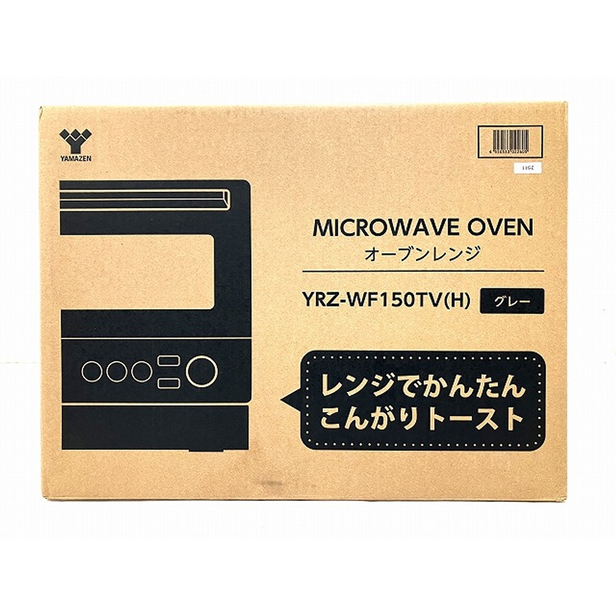 【未使用】【動作保証】 山善 YRZWF150TV MICROWAVE OVEN オーブンレンジ 15L YAMAZEN 未使用