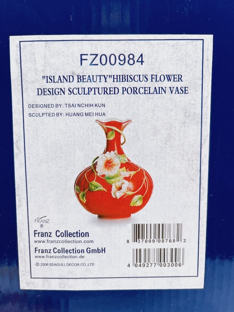 【未使用】新品 未使用 美品 箱付 花瓶 フラワーベース フランツ Franz Porcelain Island Beauty