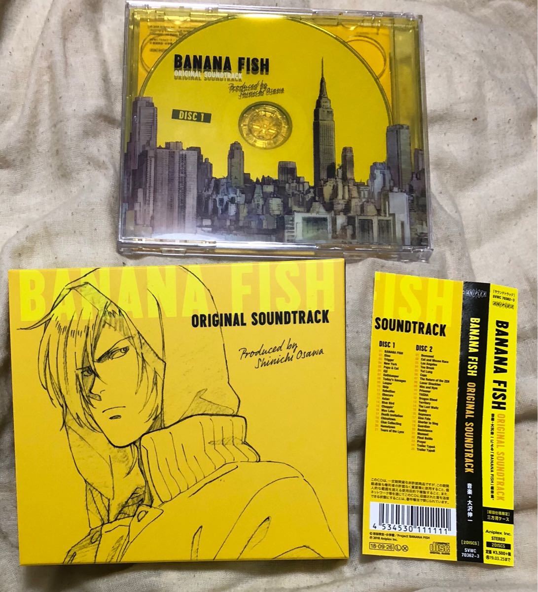 ご予約品BANANA FISH サウンドトラック 限定アナログ盤 邦楽
