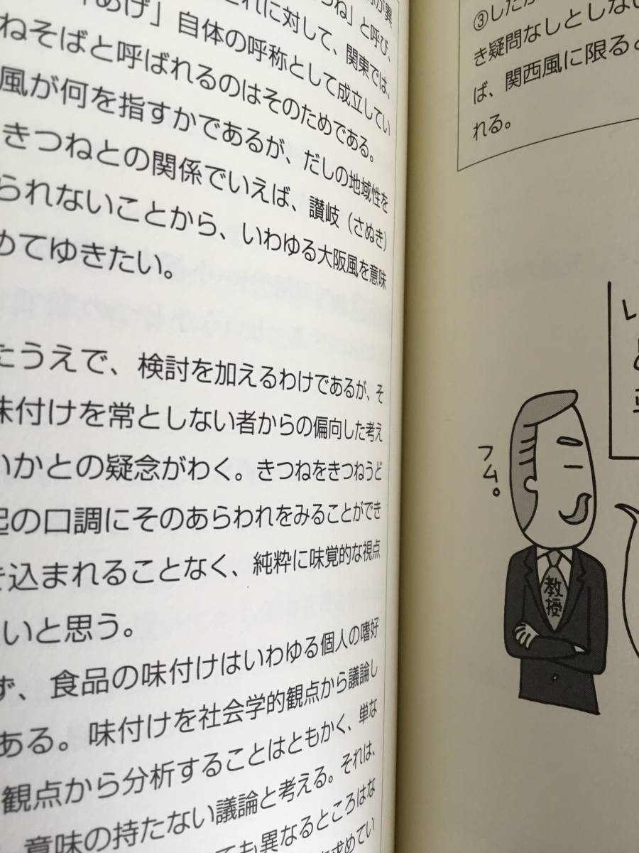 【新しい】 元法制局キャリアが教える 法律を読む技術学ぶ技術 ngantuoisoneo4